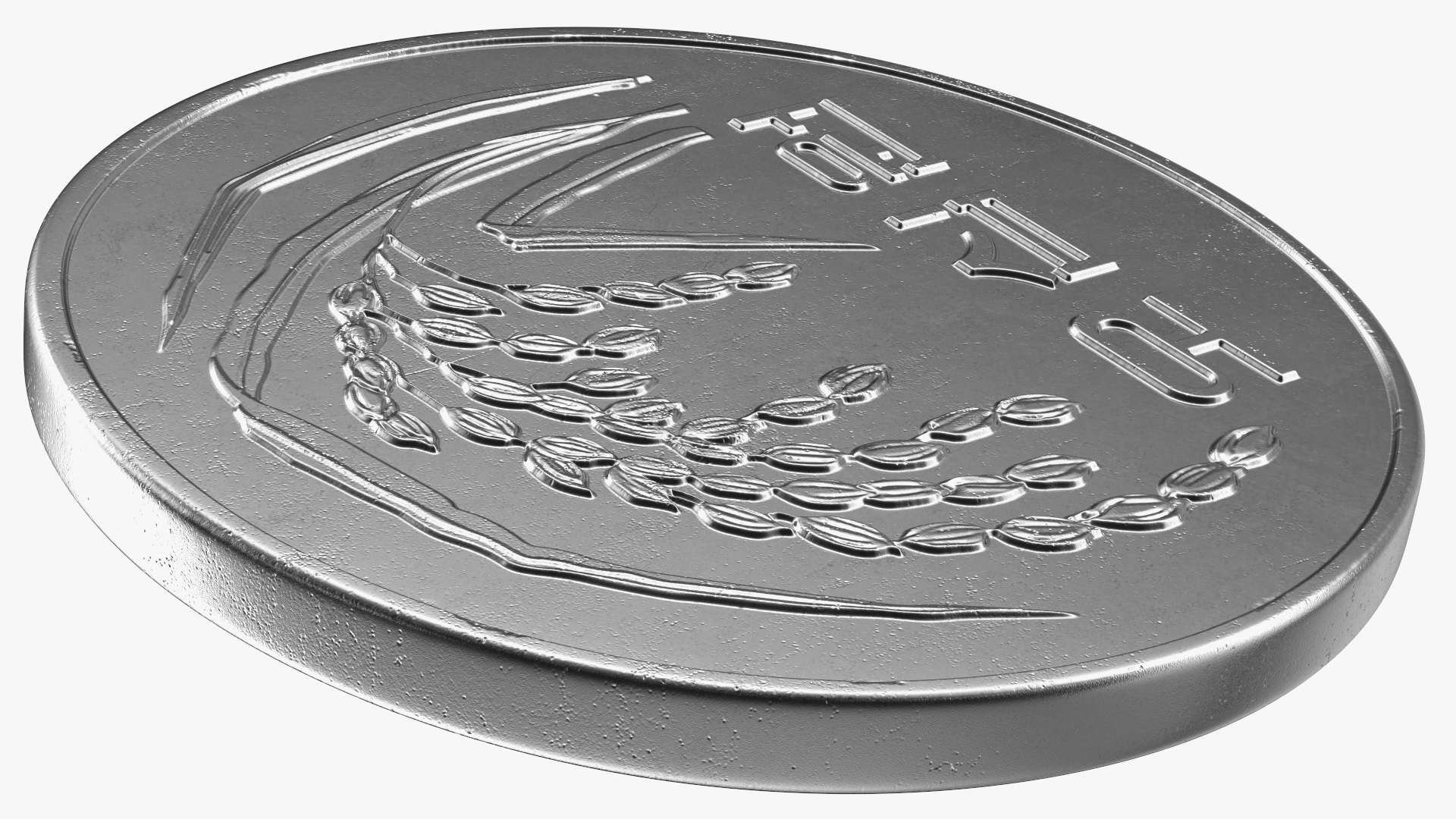 3D South Korea 50 Won 2007 Coin model