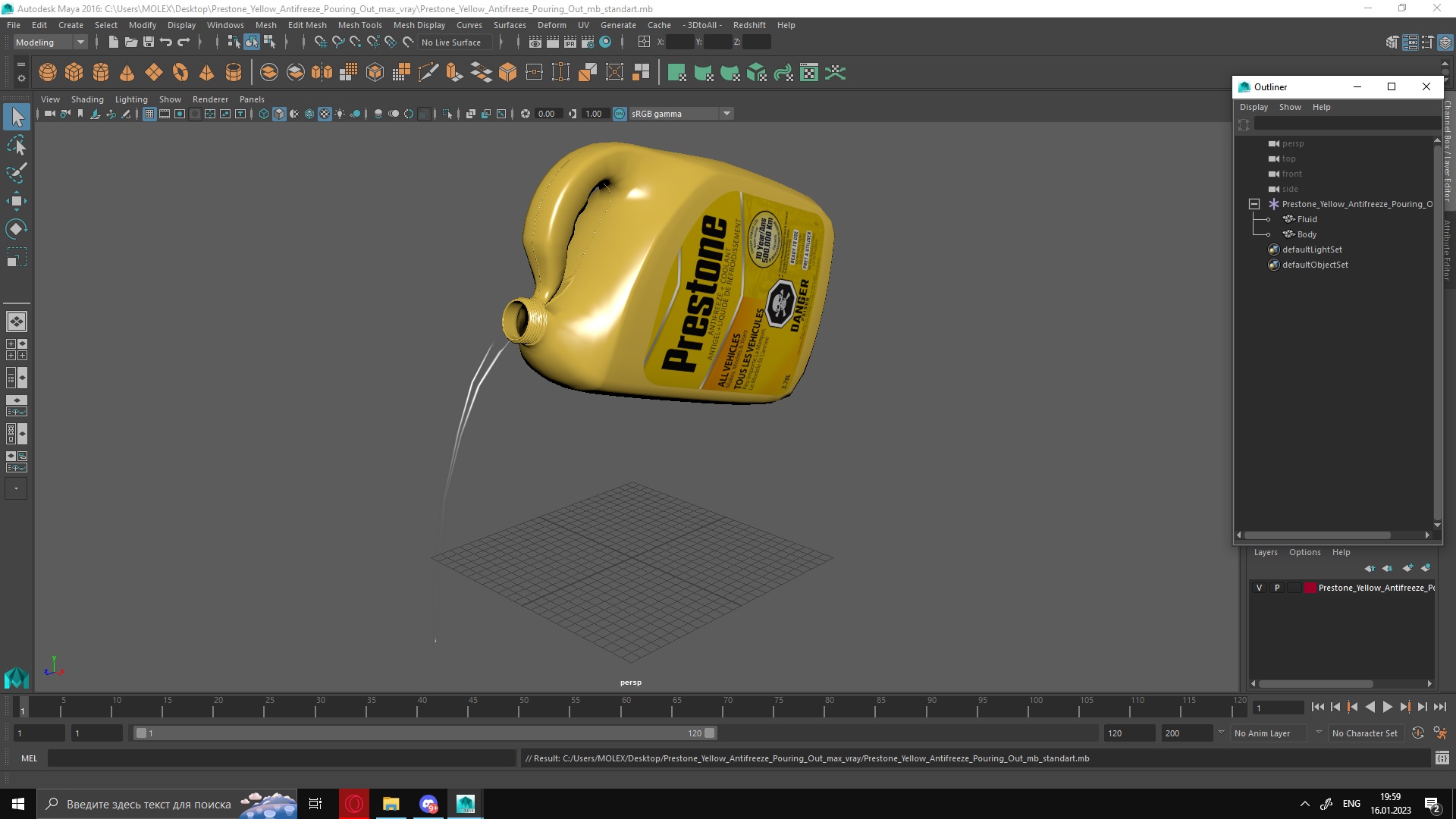 3D Prestone Yellow Antifreeze Pouring Out model