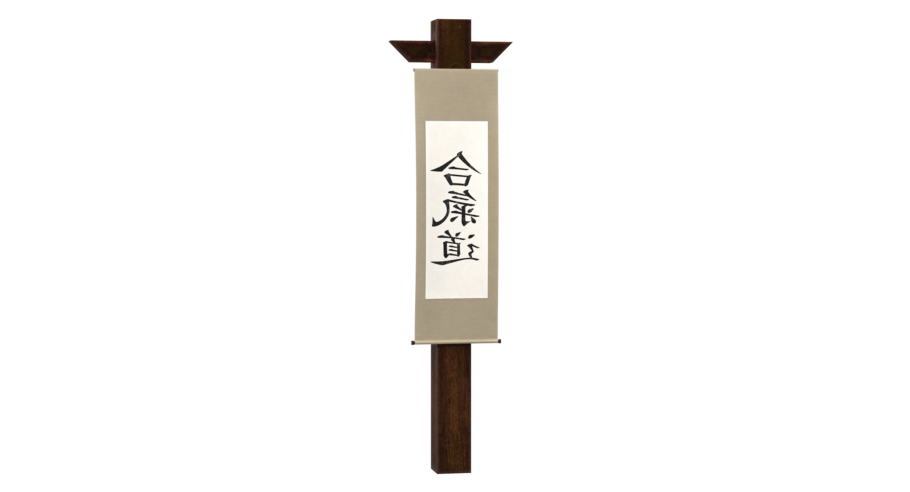 Wooden Japanese Column with Banner 3D Model, view 12