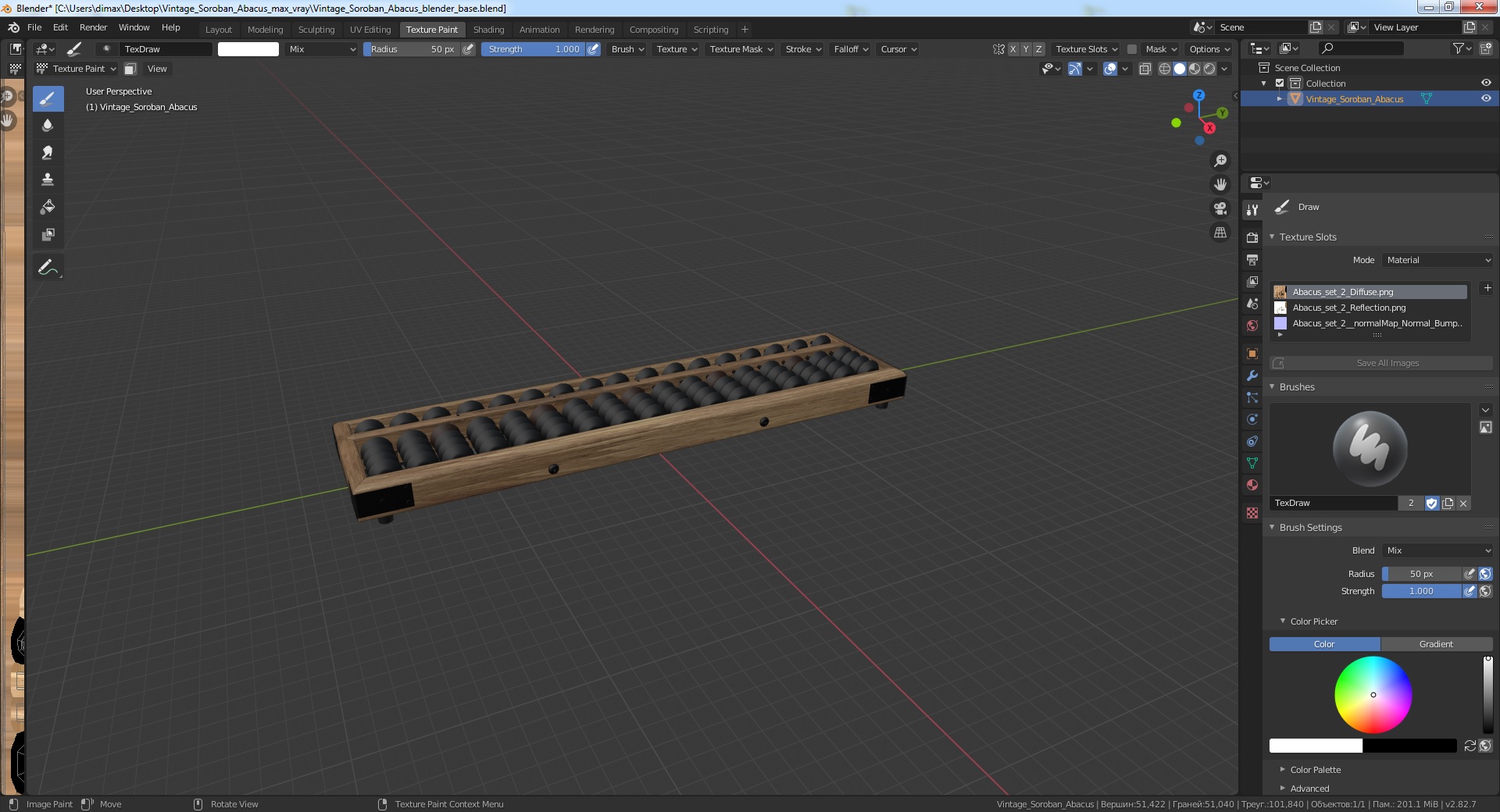 Vintage Soroban Abacus 3D