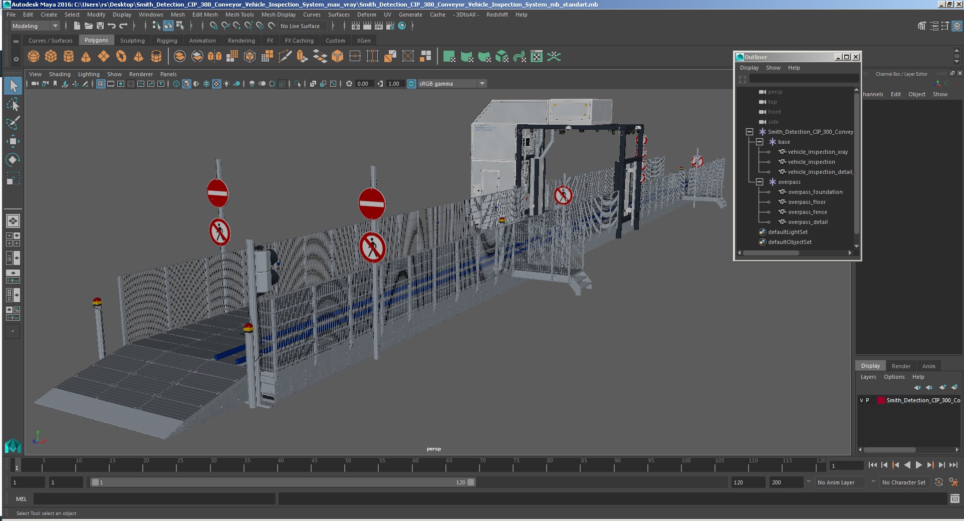 3D Smith Detection CIP 300 Conveyor Vehicle Inspection System model