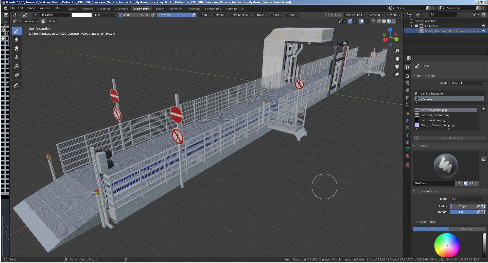 3D Smith Detection CIP 300 Conveyor Vehicle Inspection System model