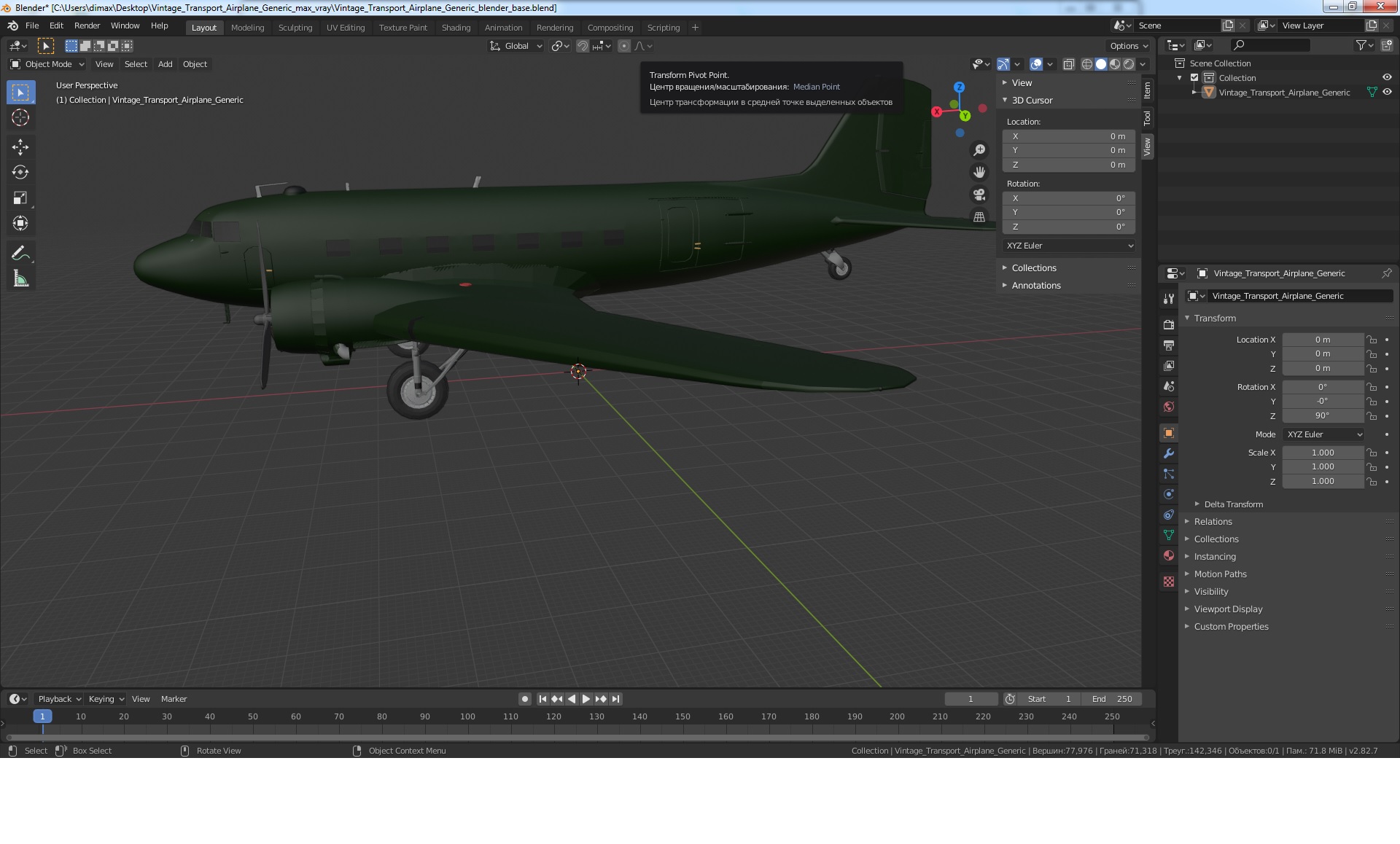 Vintage Transport Airplane Generic 3D model