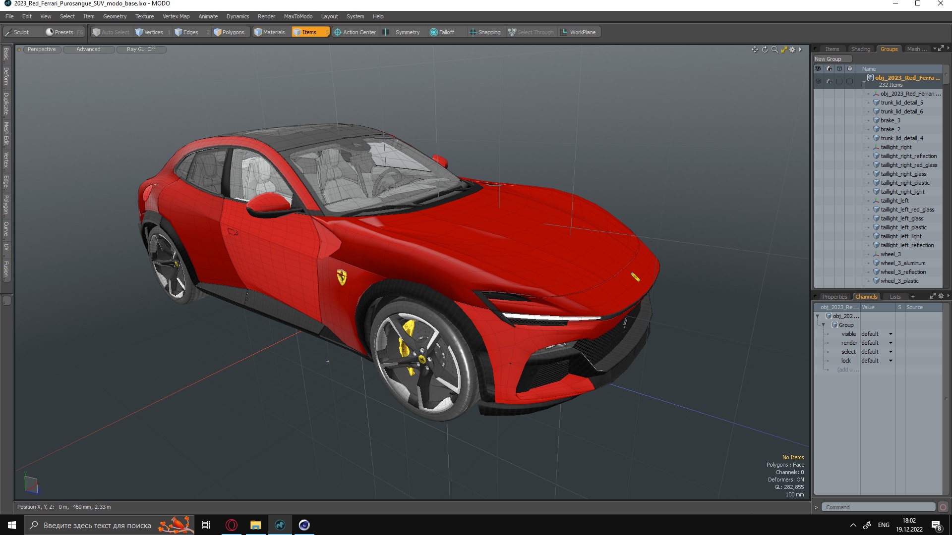 3D 2023 Red Ferrari Purosangue SUV