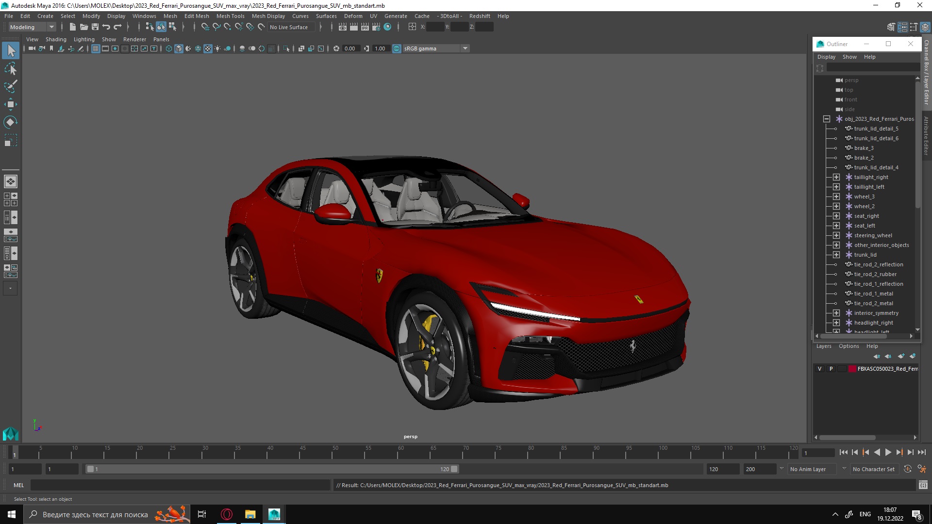 3D 2023 Red Ferrari Purosangue SUV