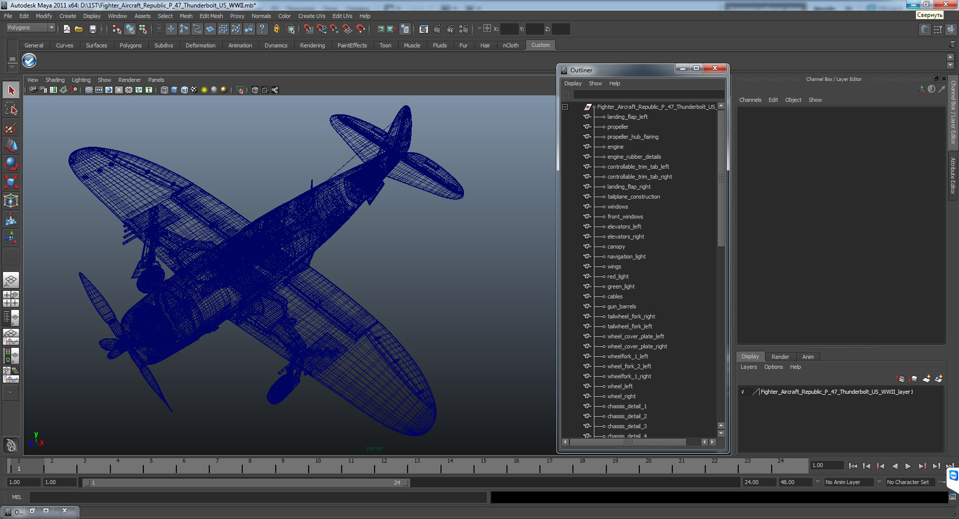 3D model Fighter Aircraft Republic P 47 Thunderbolt US WWII