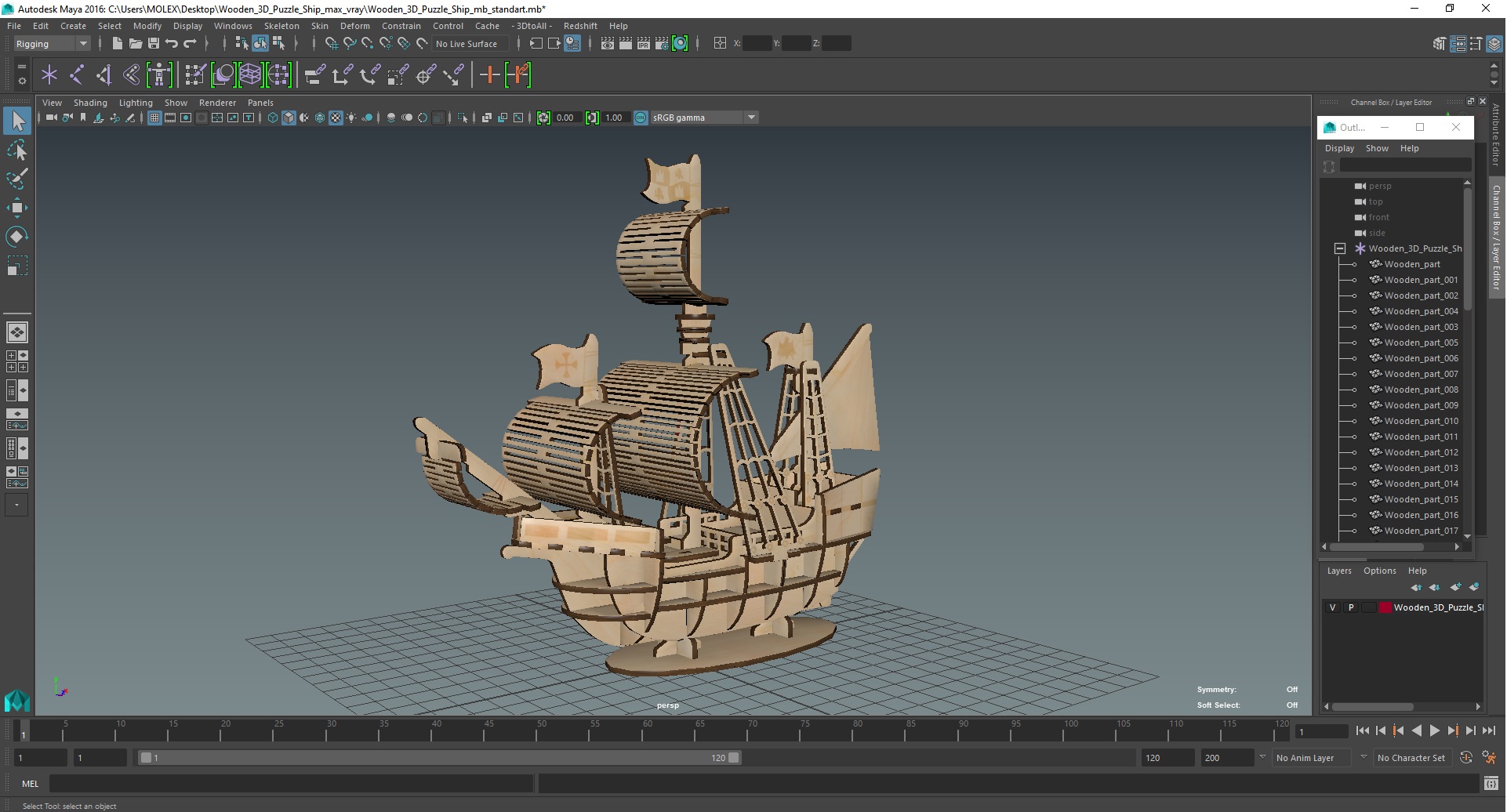 3D Wooden 3D Puzzle Ship