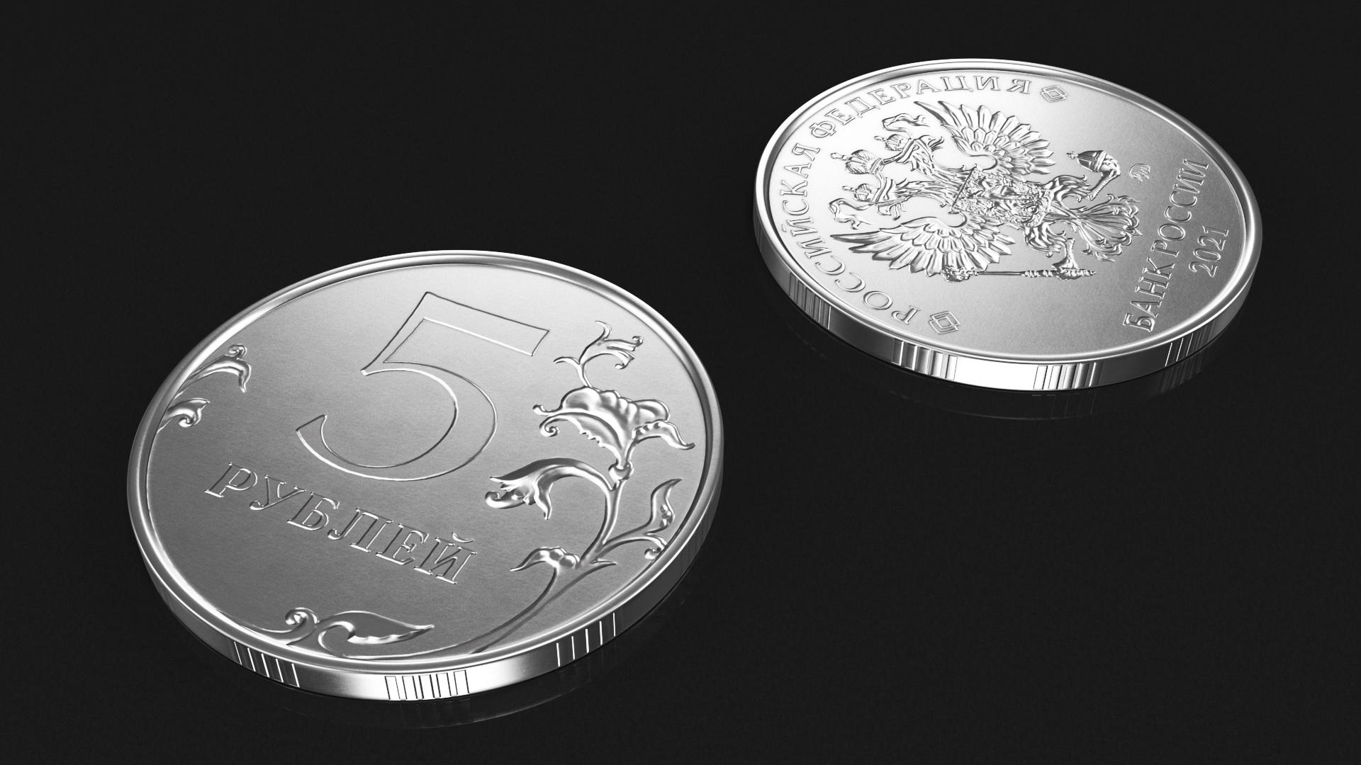 3D Russian 5 Rubles Coin