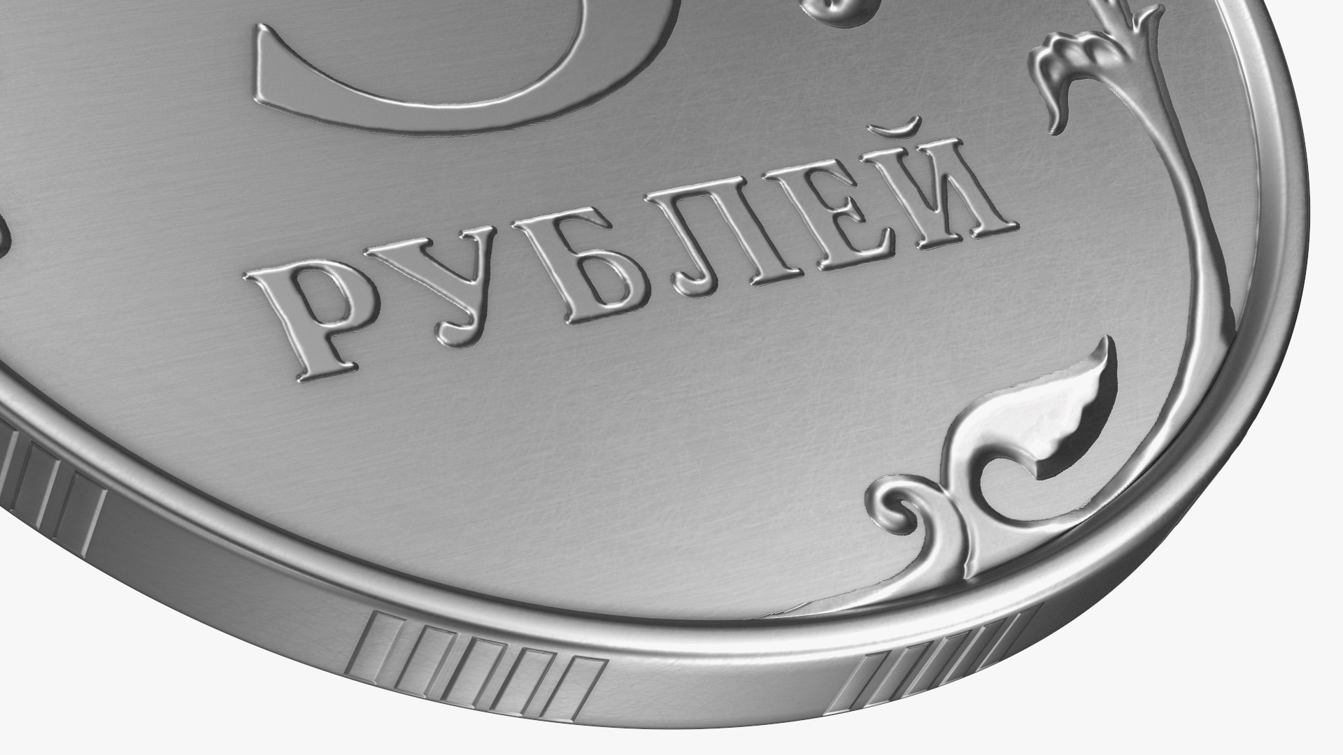 3D Russian 5 Rubles Coin