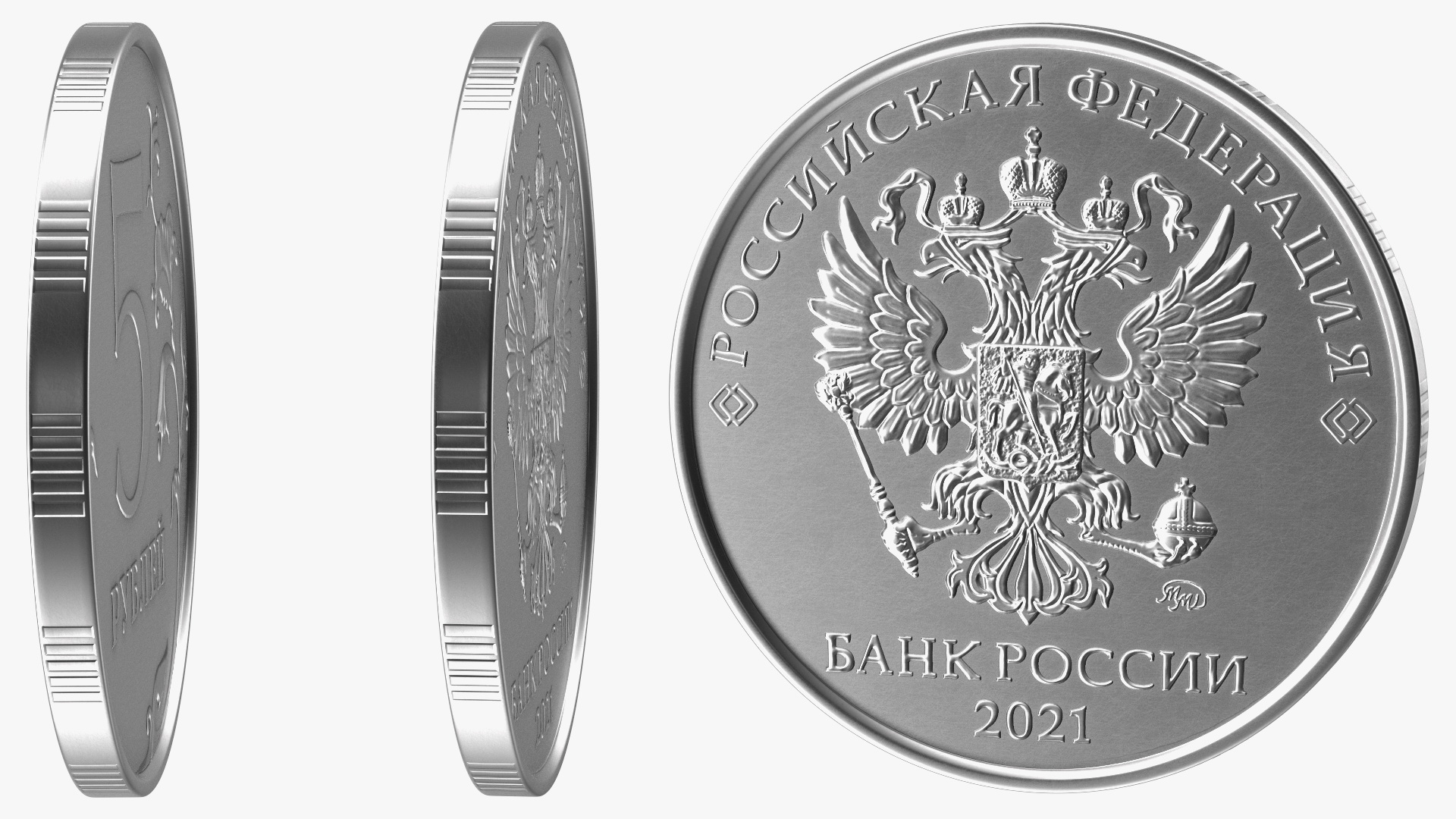 3D Russian 5 Rubles Coin