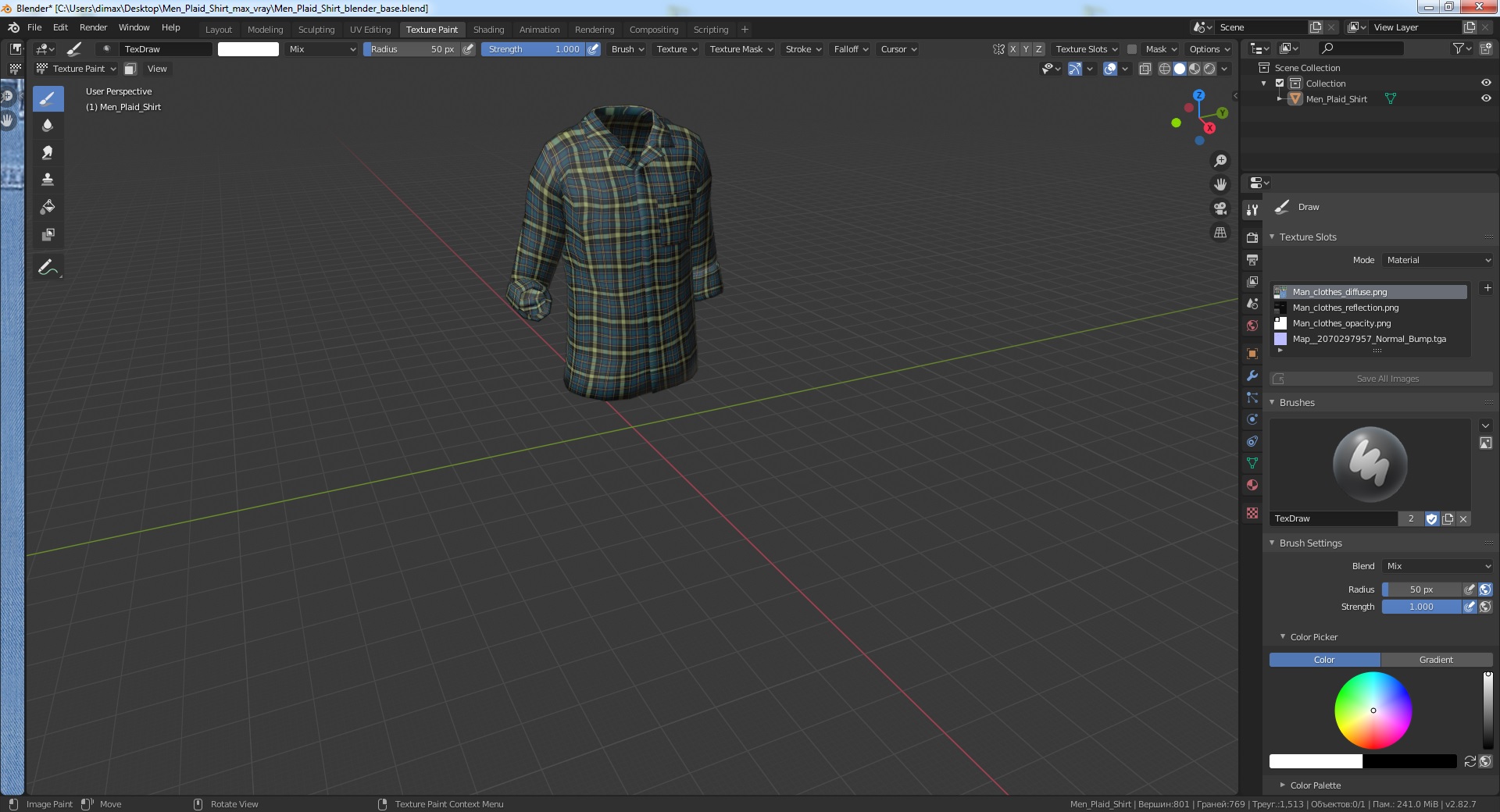 3D model Men Plaid Shirt