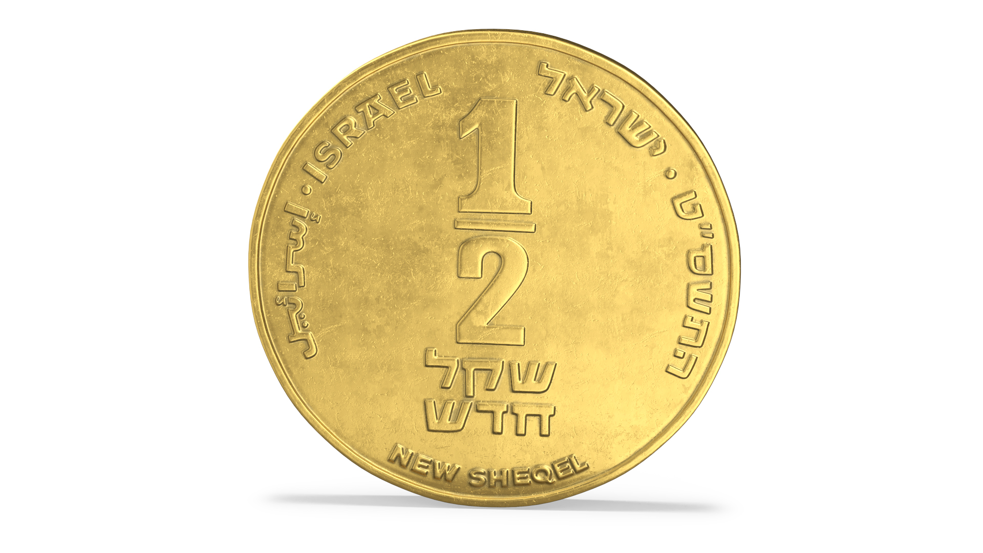 3D model Half New Sheqel Coin