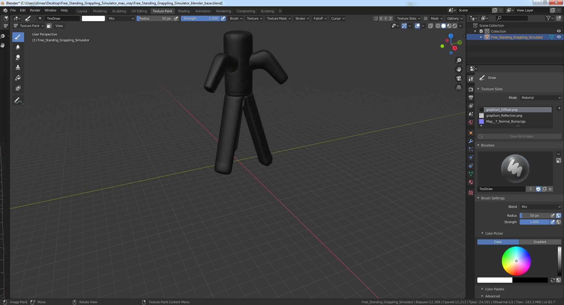 3D Free Standing Grappling Simulator model