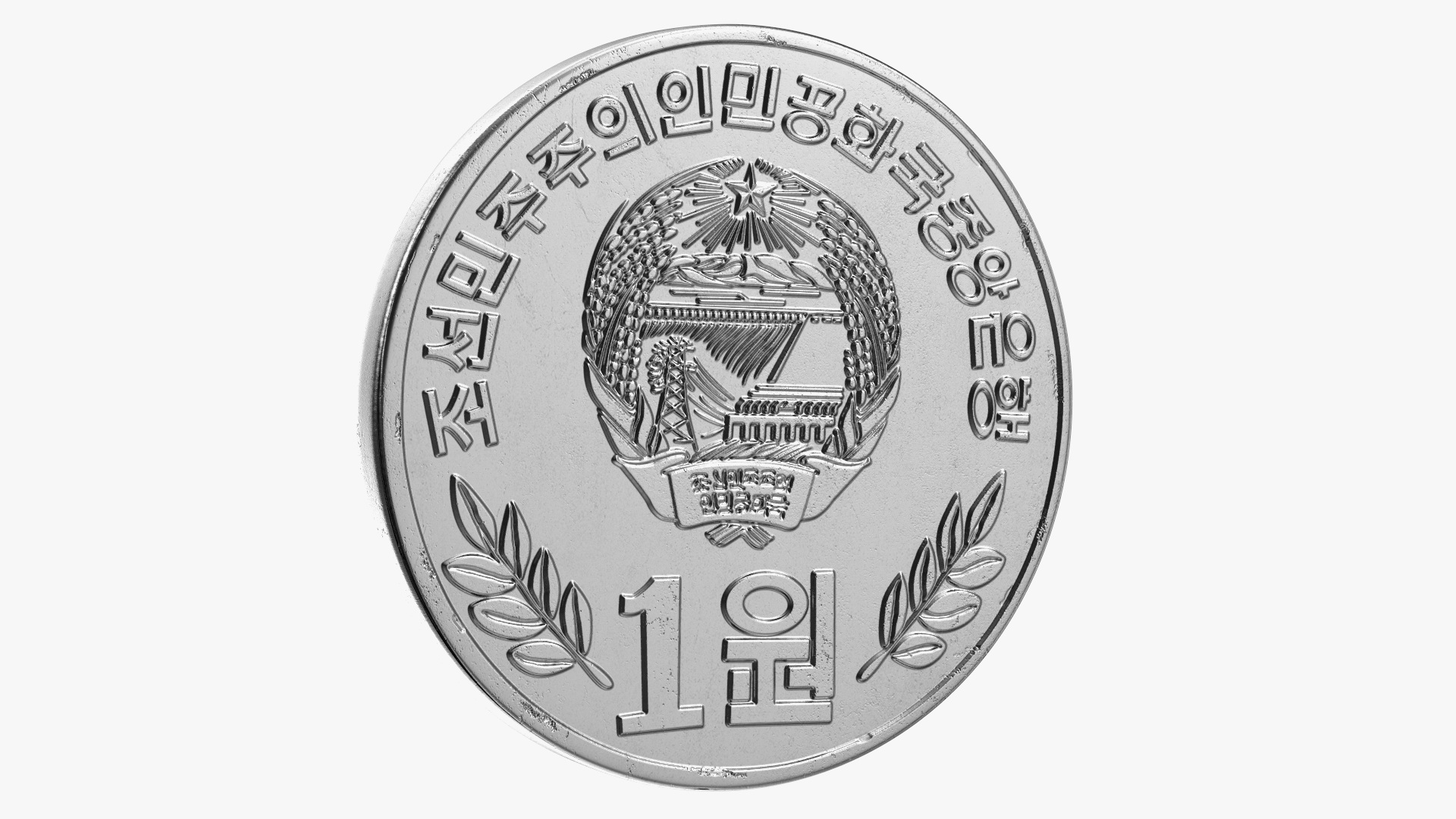 North Korea Coin 1 Won 2002 3D