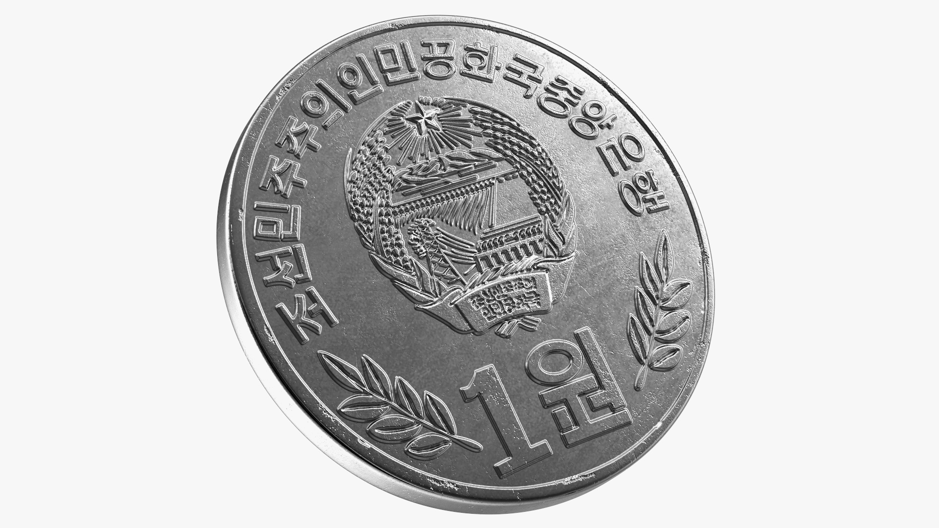 North Korea Coin 1 Won 2002 3D