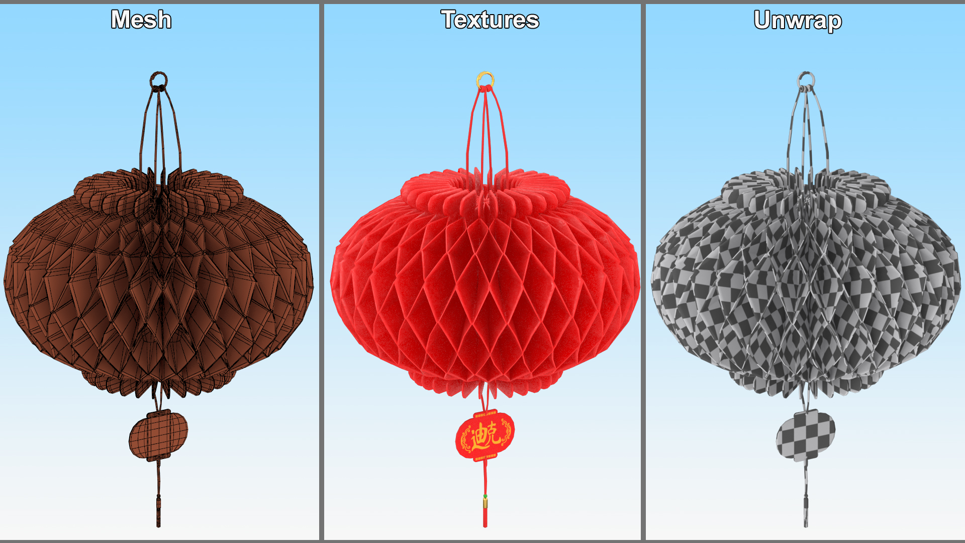 3D Paper Chinese Lantern