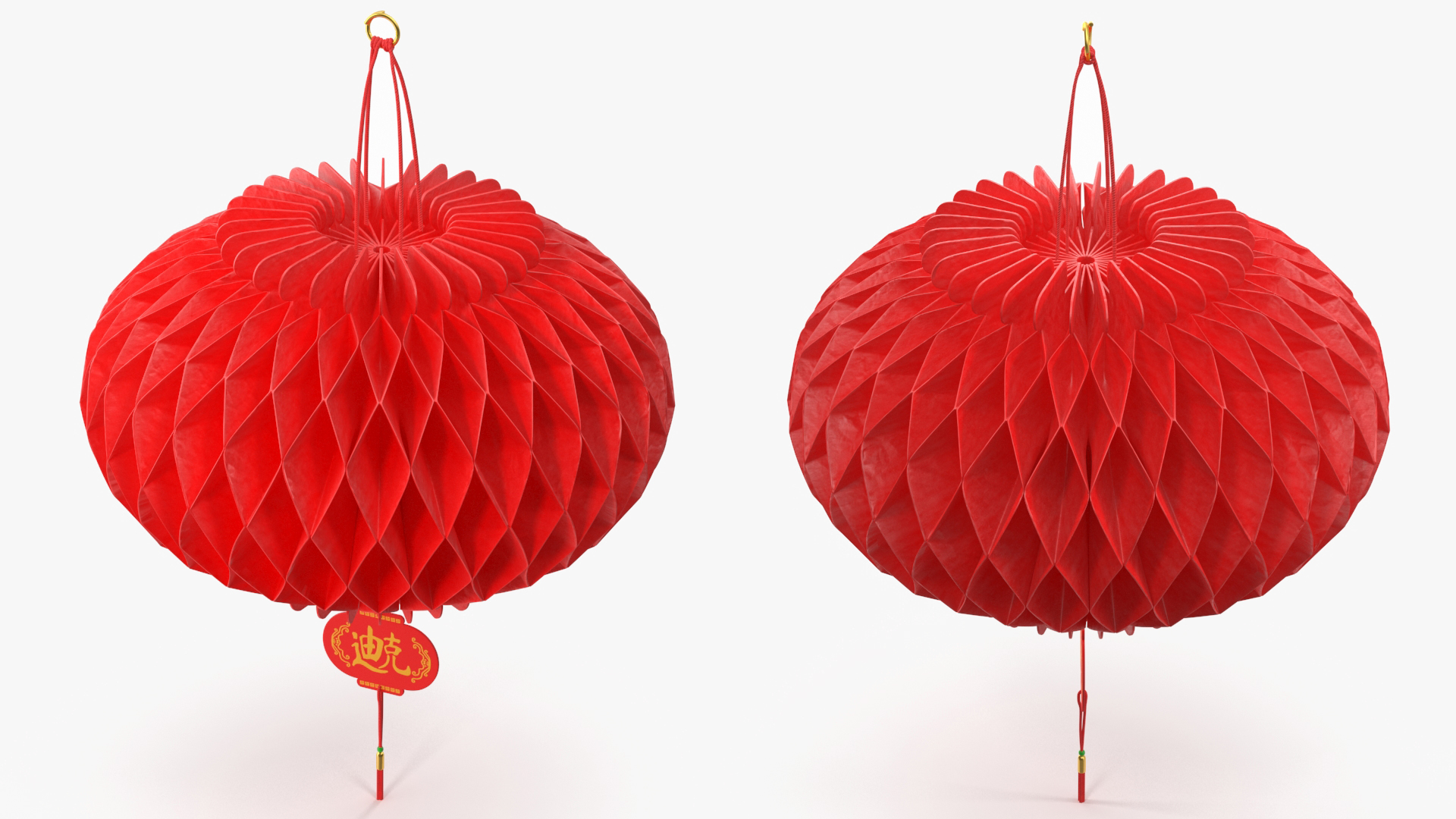 3D Paper Chinese Lantern