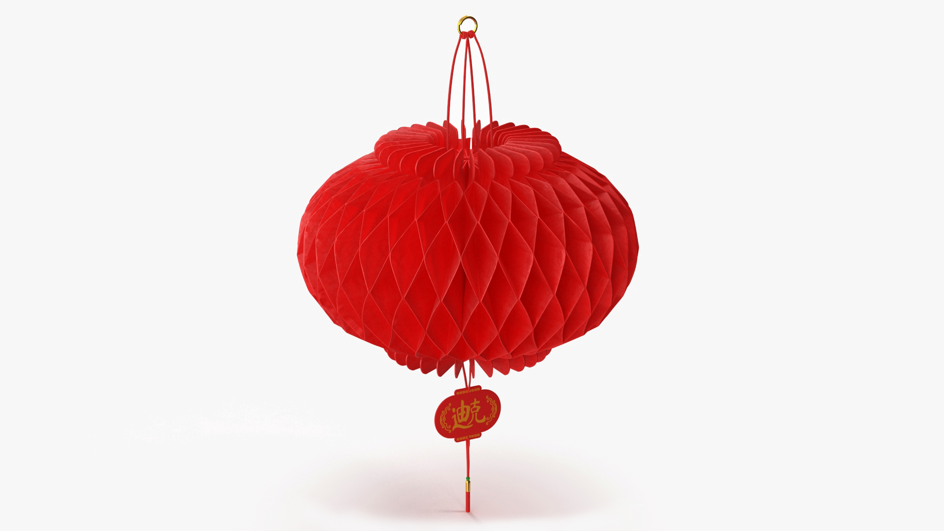3D Paper Chinese Lantern
