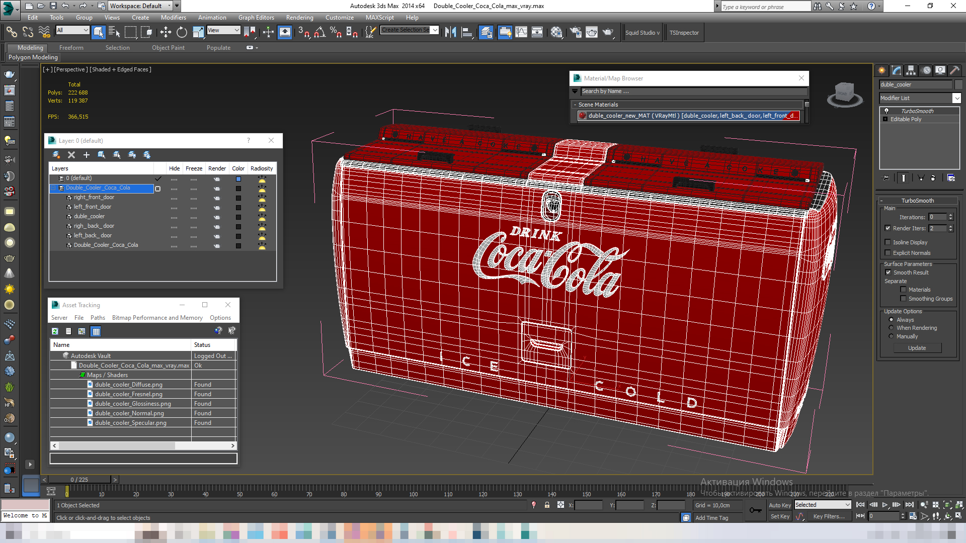 3D Double Cooler Coca Cola model