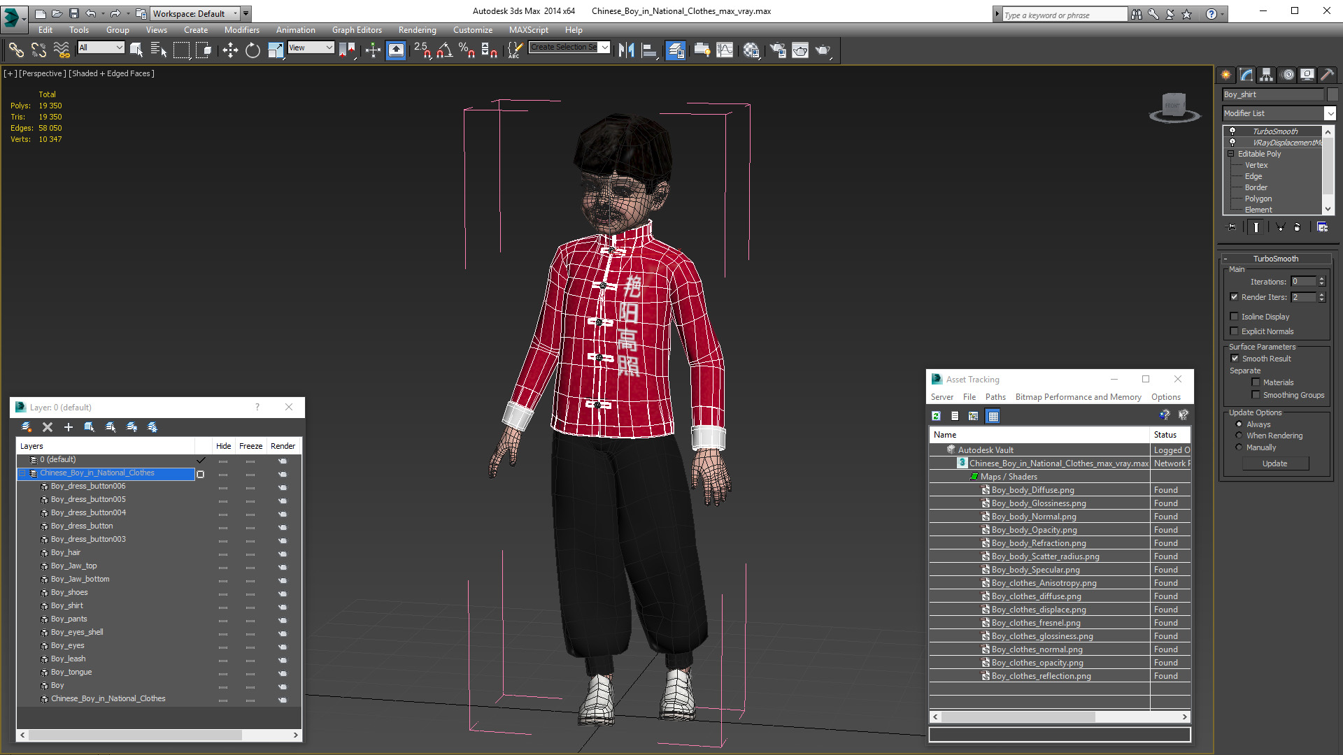 3D Chinese Boy in National Clothes