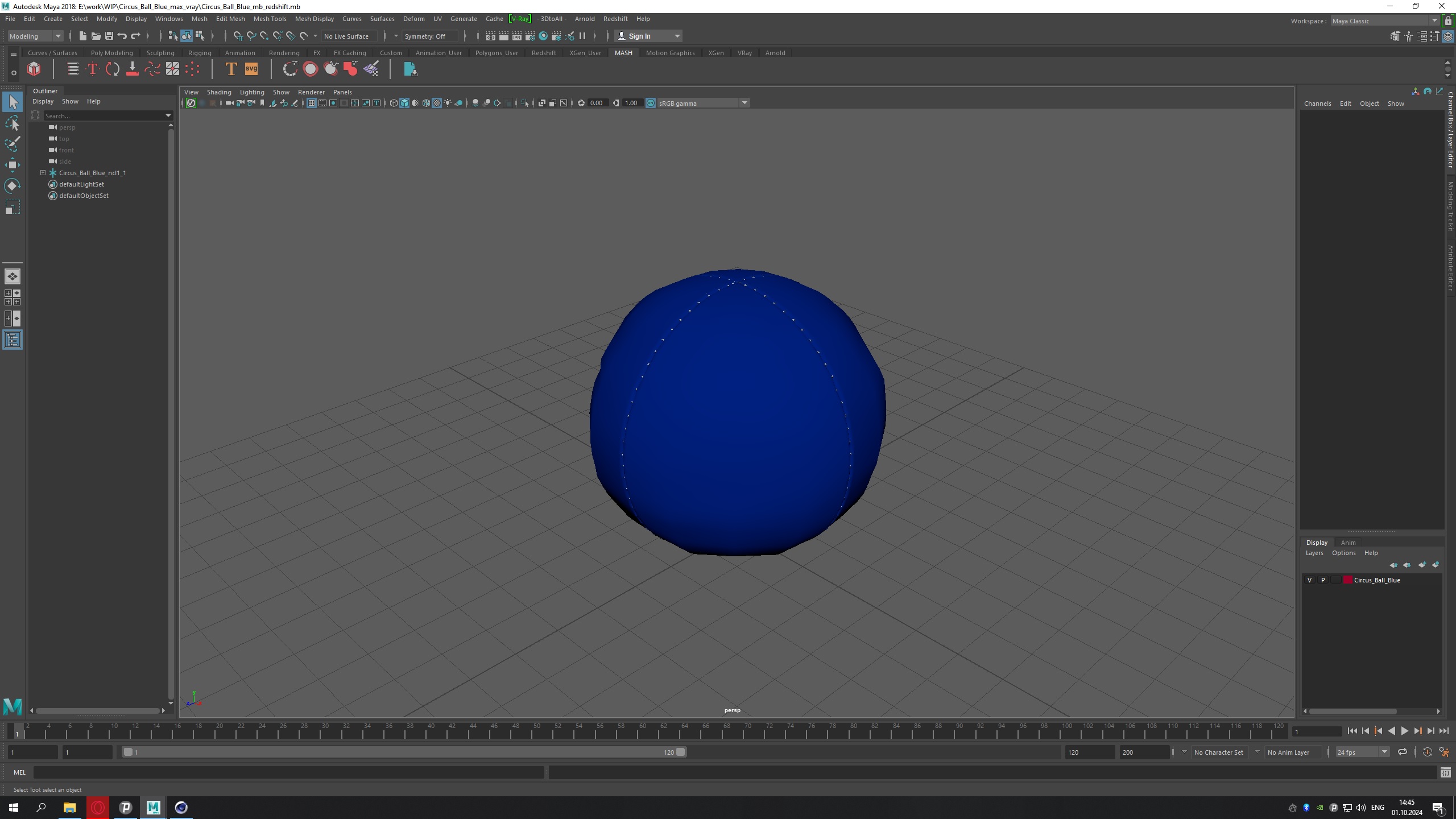 3D Circus Ball Blue