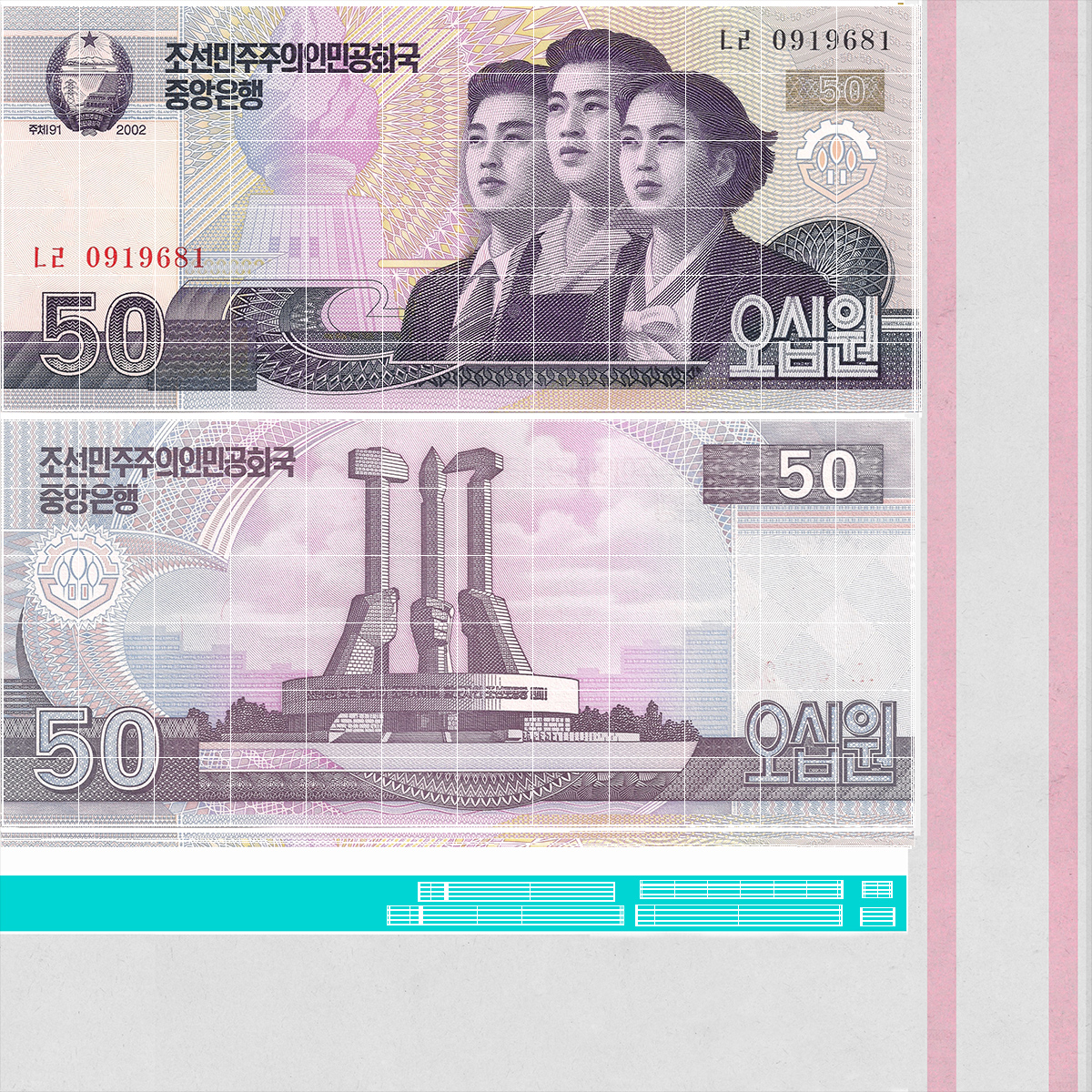 Rubber Band Stack of North Korea 50 Won 3D model