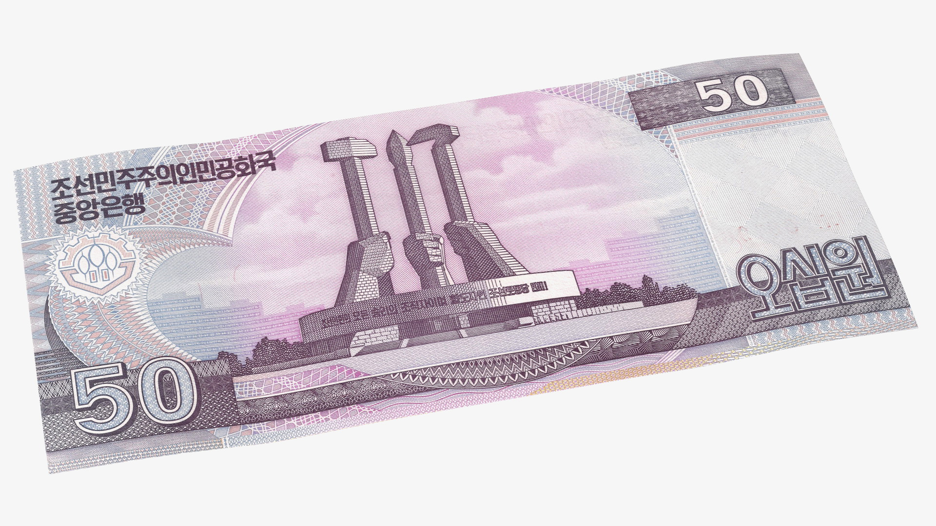 Rubber Band Stack of North Korea 50 Won 3D model