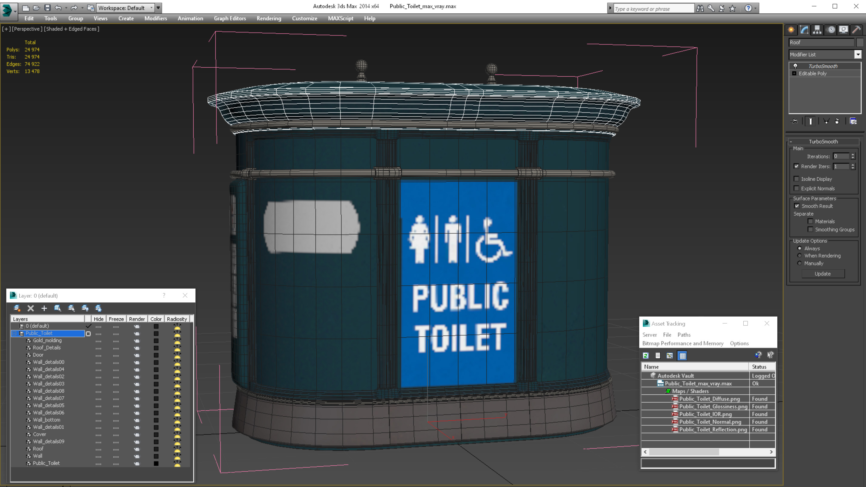 3D Public Toilet model