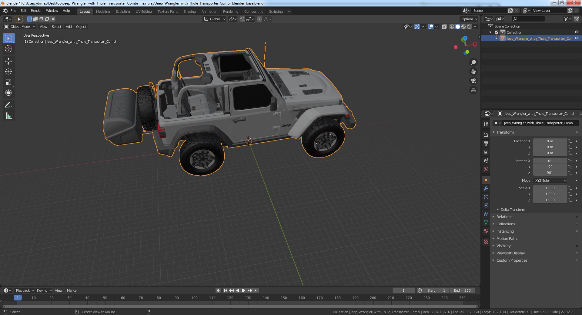 Jeep Wrangler with Thule Transporter Combi 3D