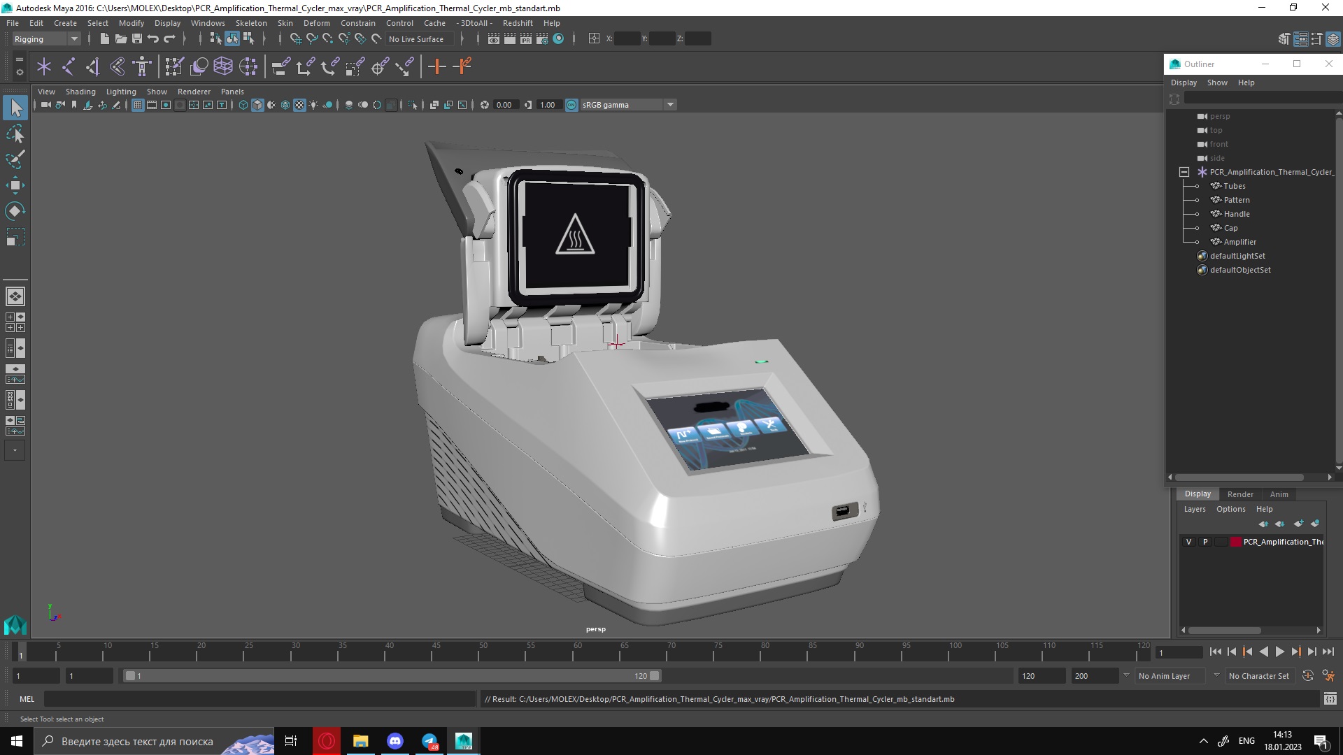 PCR Amplification Thermal Cycler 3D