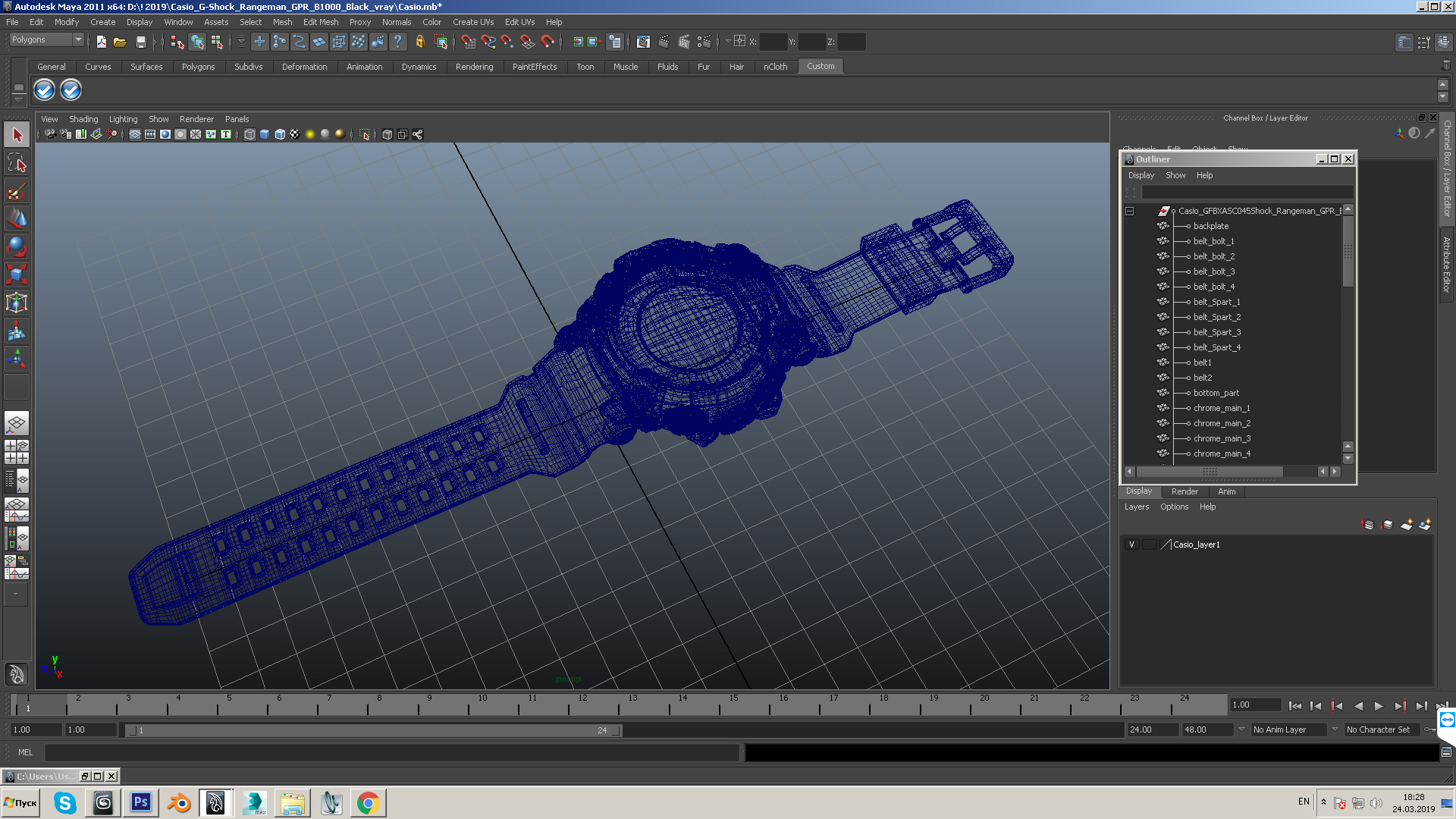 3D Casio G-Shock Rangeman Open Bracelet
