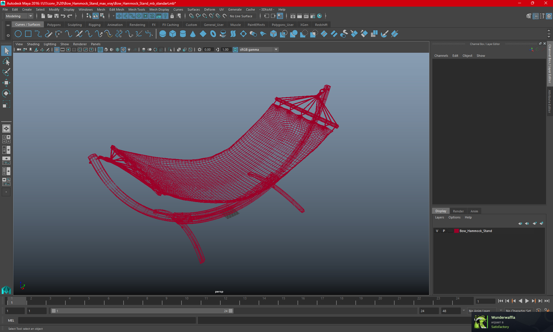 Bow Hammock Stand 3D