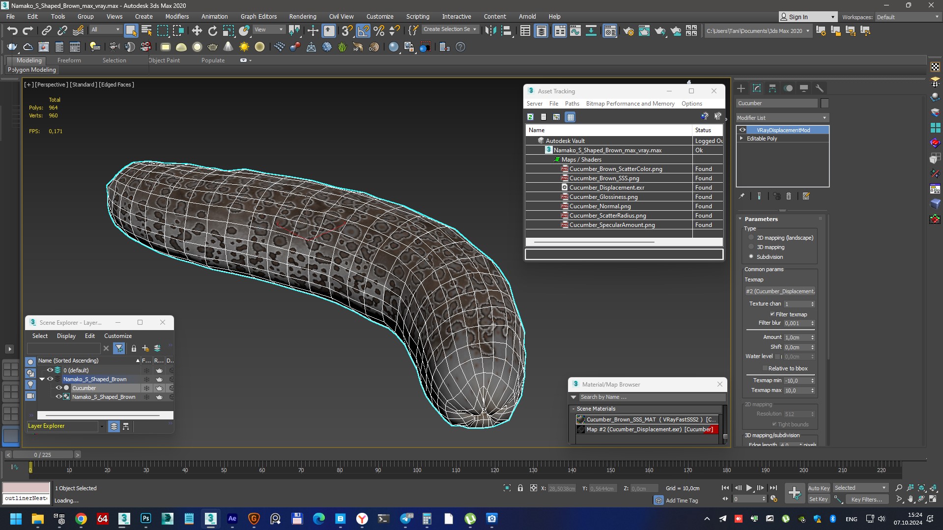 3D Namako S Shaped Brown