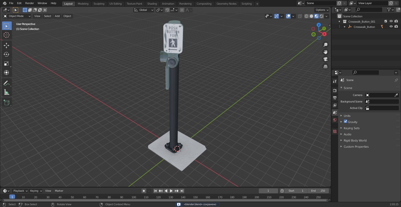 3D Crosswalk Button