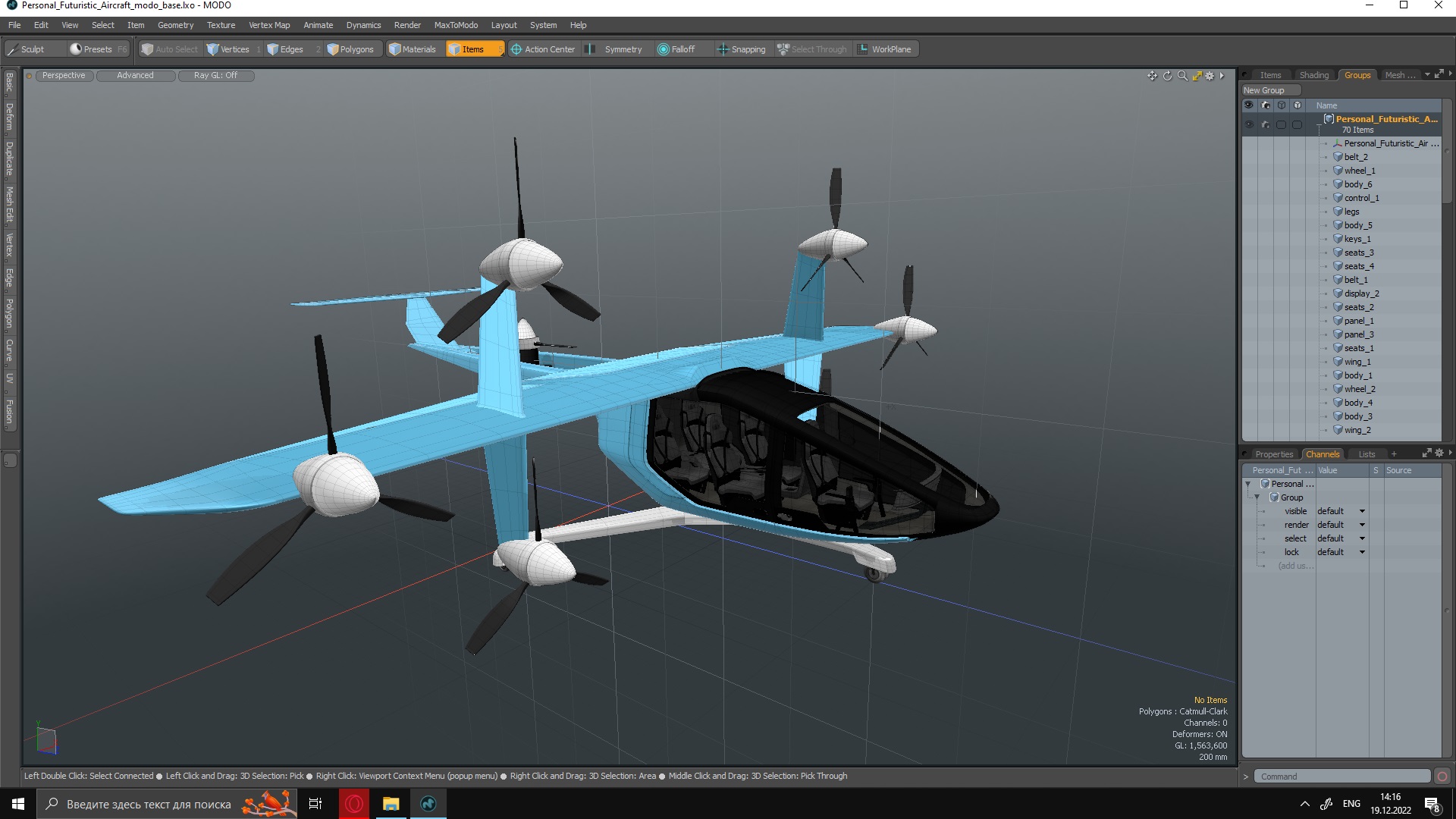 3D Personal Futuristic Aircraft model