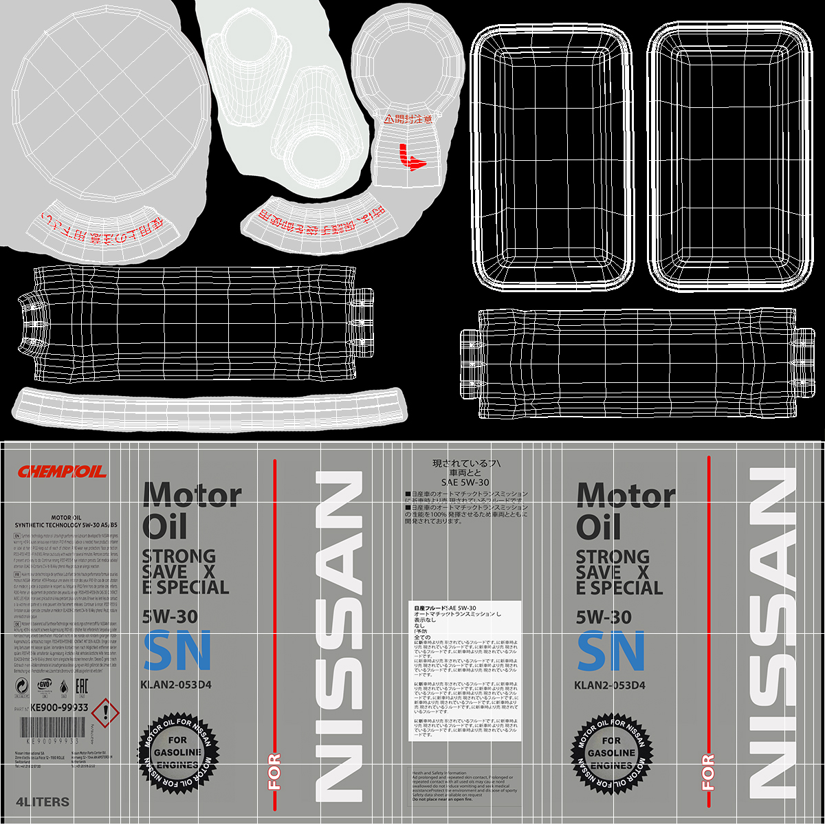 3D Nissan Motor Oil Metal Can