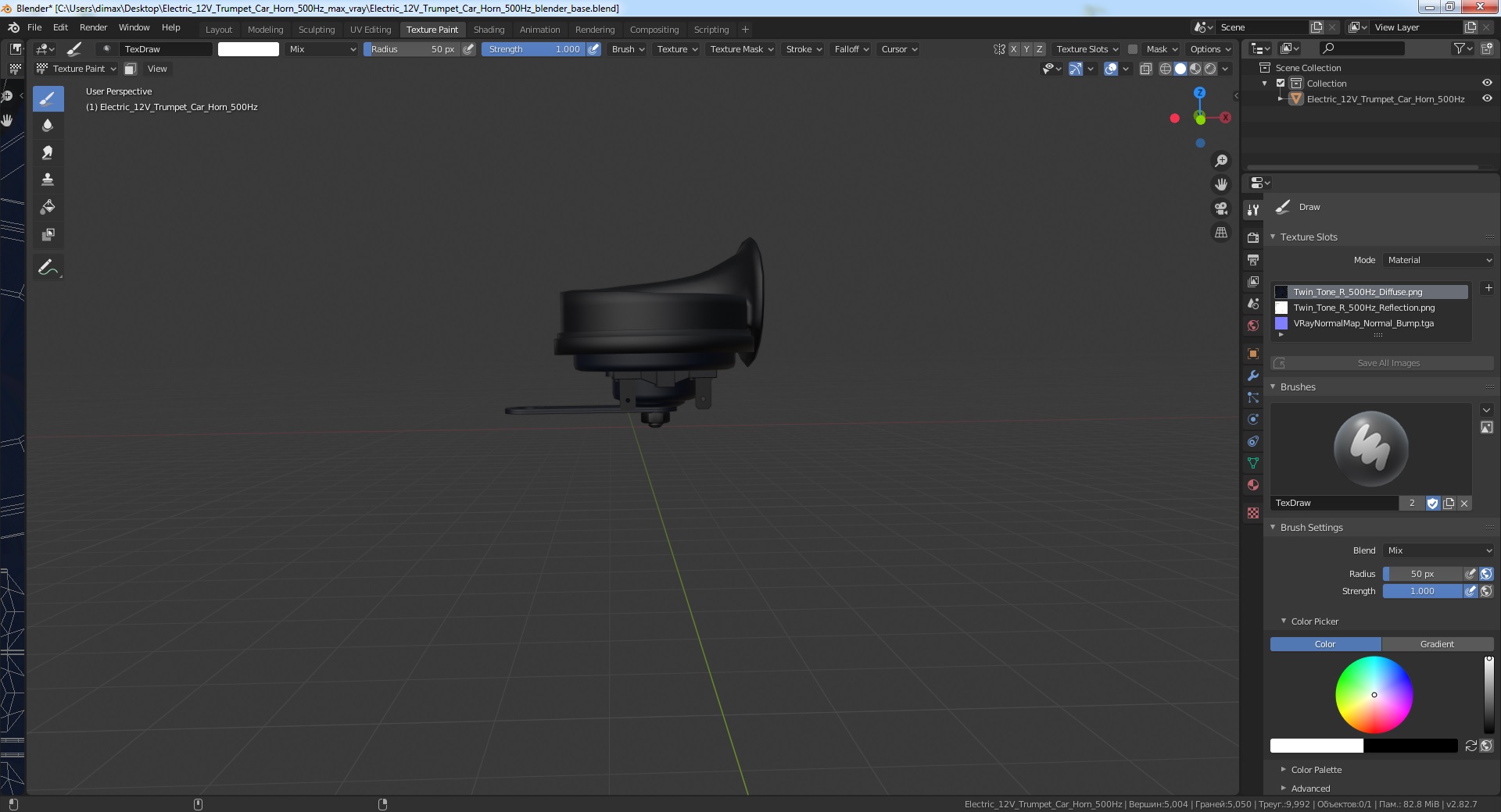 3D model Electric 12V Trumpet Car Horn 500Hz