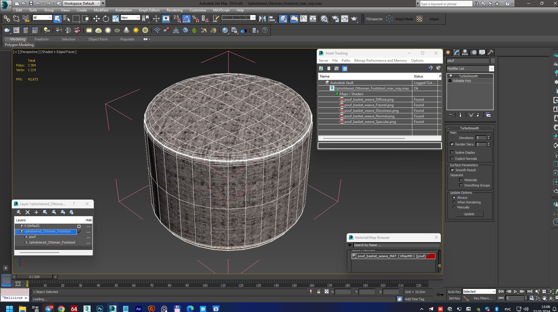 Upholstered Ottoman Footstool for 3D Print 3D