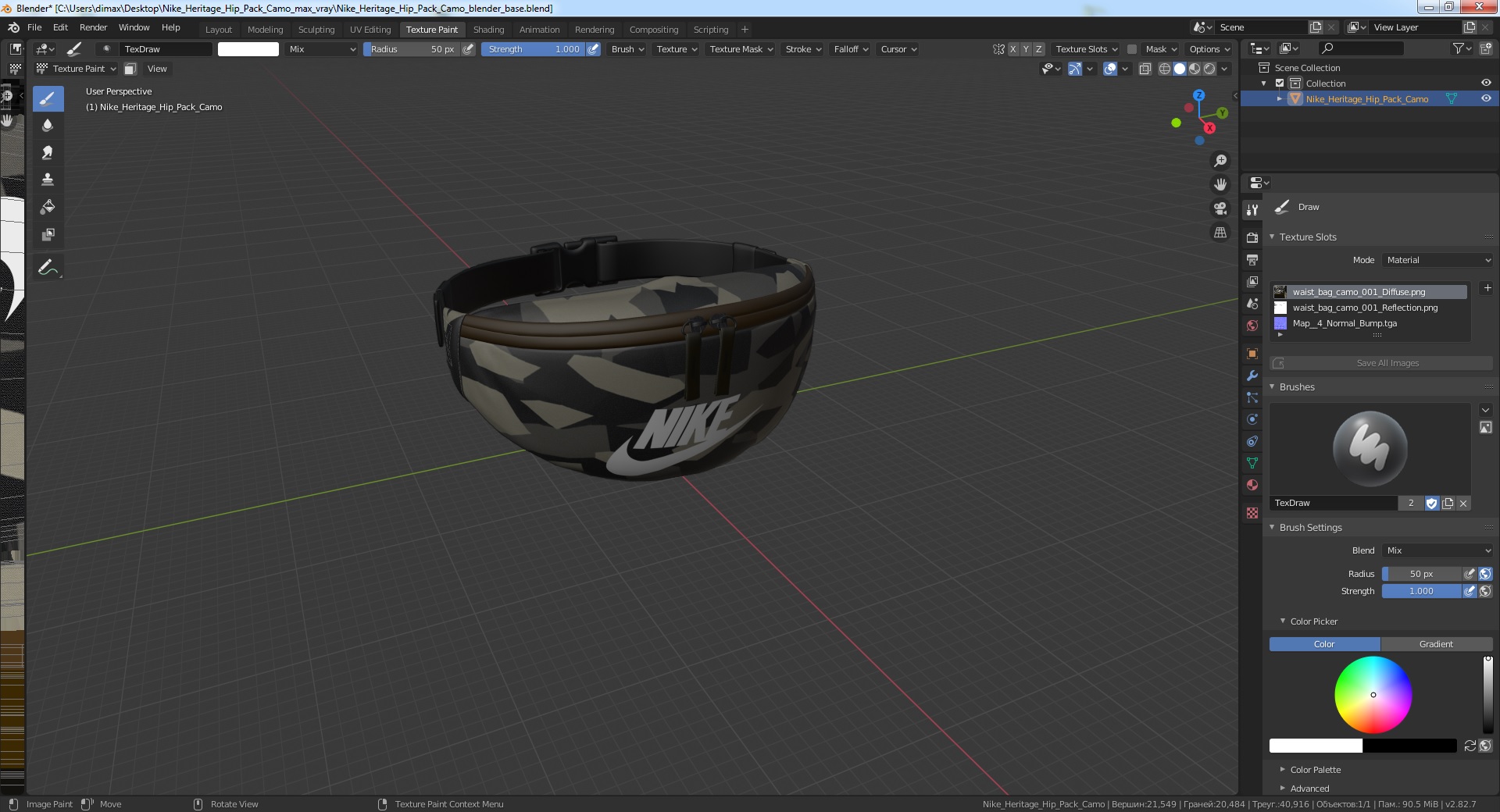 Nike Heritage Hip Pack Camo 3D