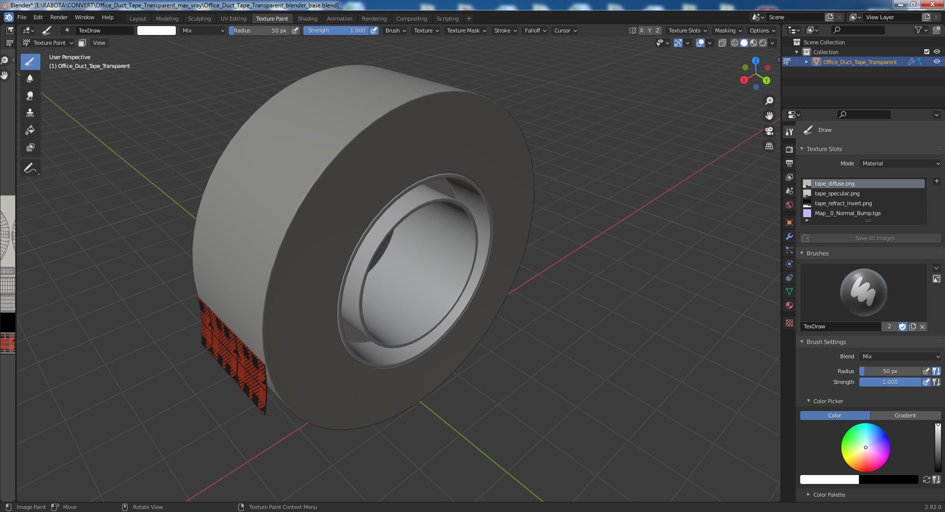 3D Office Duct Tape Transparent model