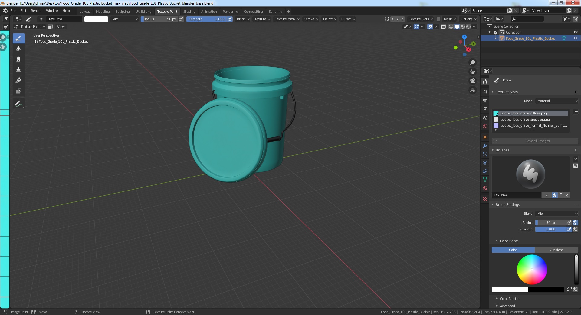 Food Grade 10L Plastic Bucket 3D model