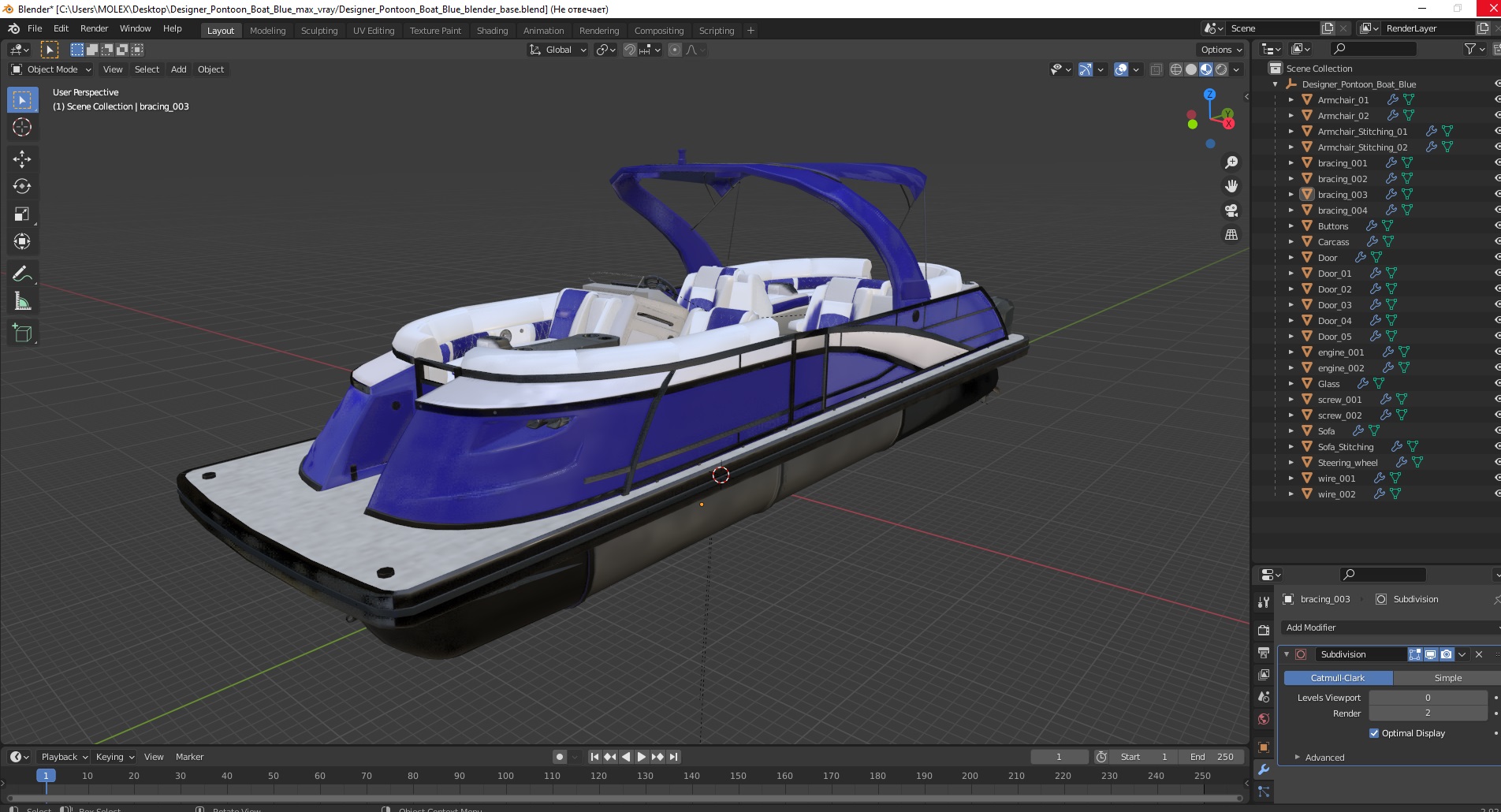3D Designer Pontoon Boat Blue