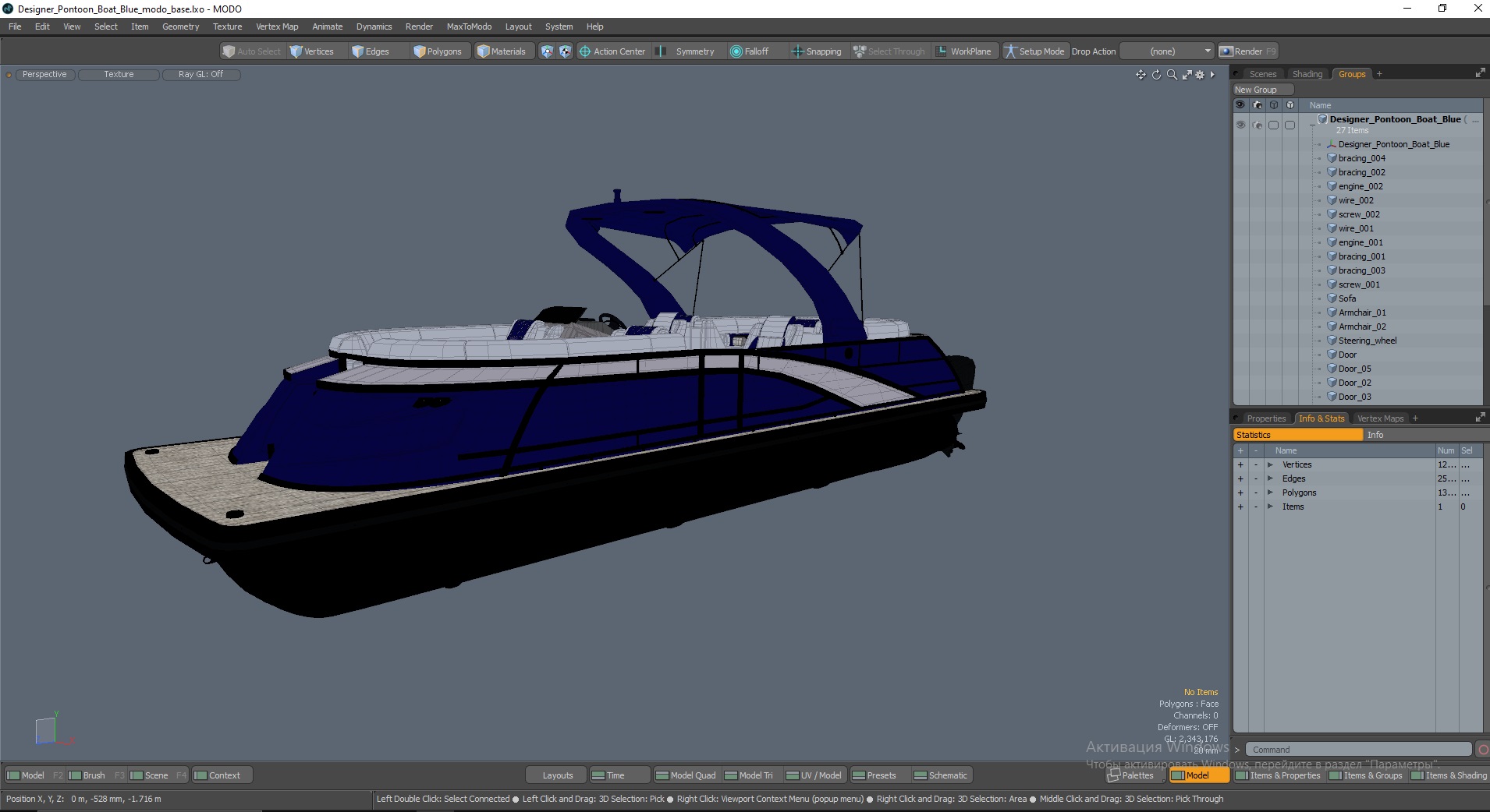 3D Designer Pontoon Boat Blue