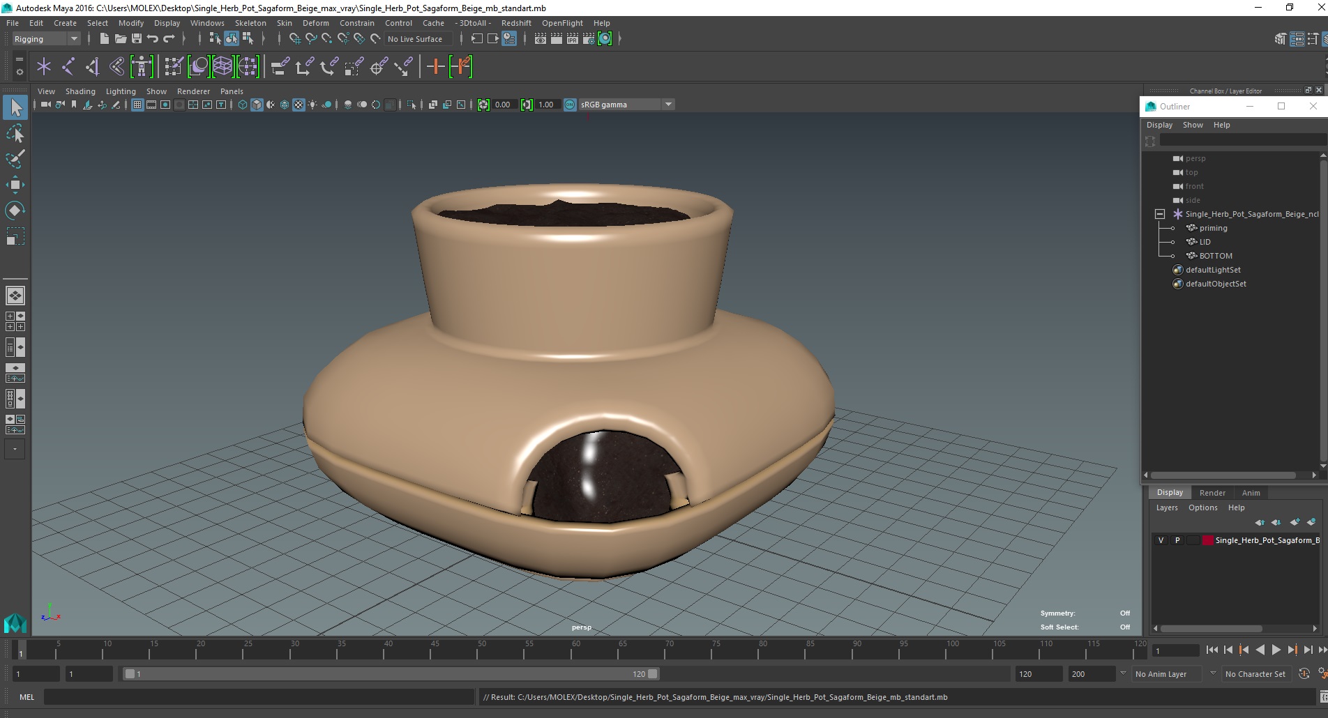 3D model Single Herb Pot Sagaform Beige