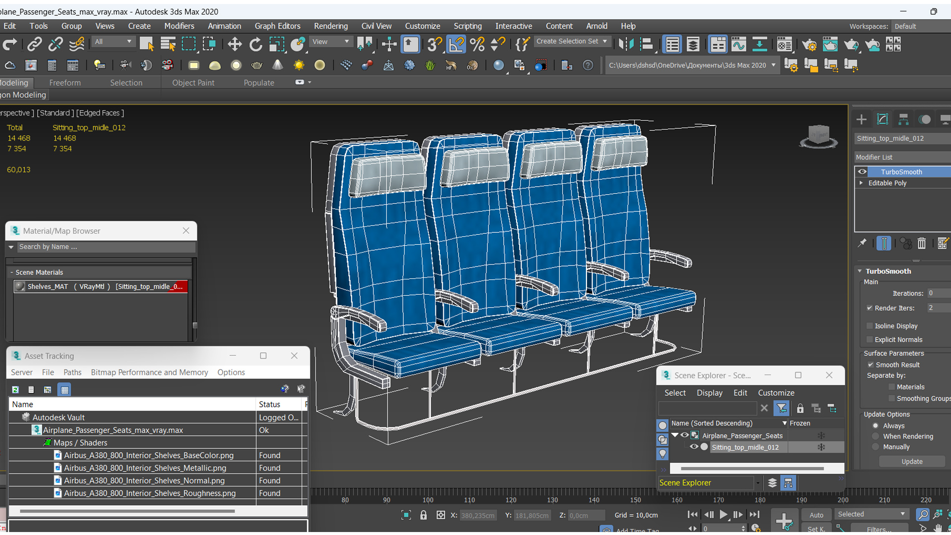 Airplane Passenger Seats 3D model