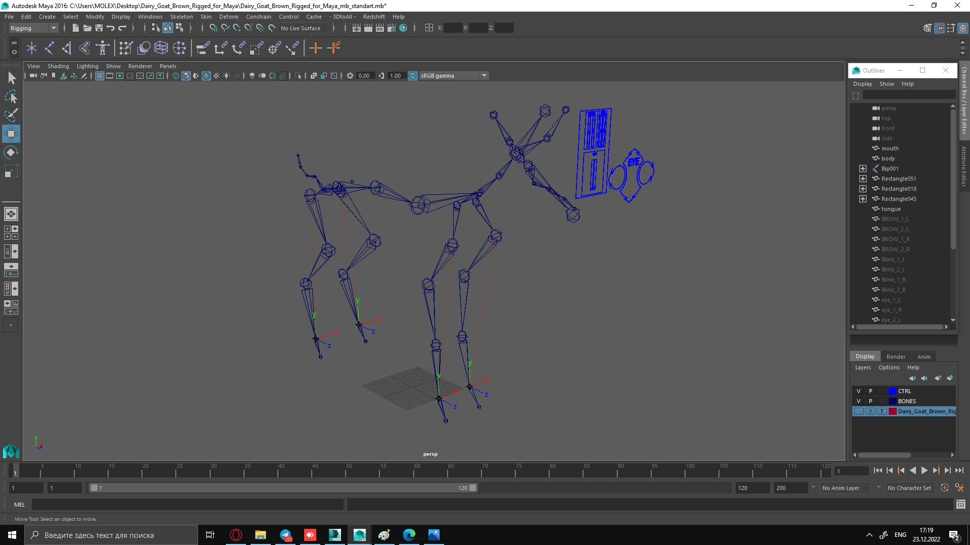 Dairy Goat Brown Rigged for Maya 3D