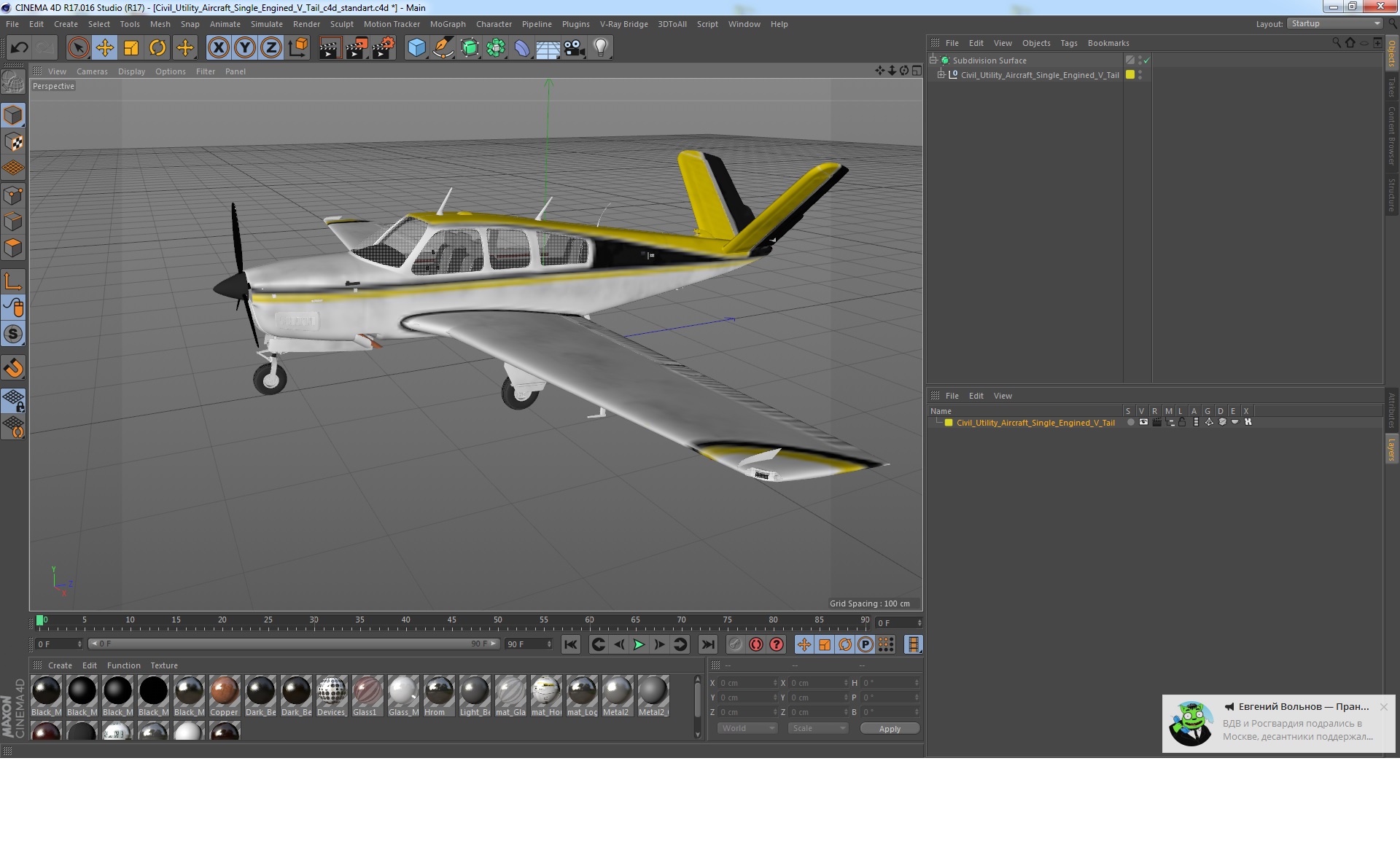 Civil Utility Aircraft Single Engined V Tail 3D model