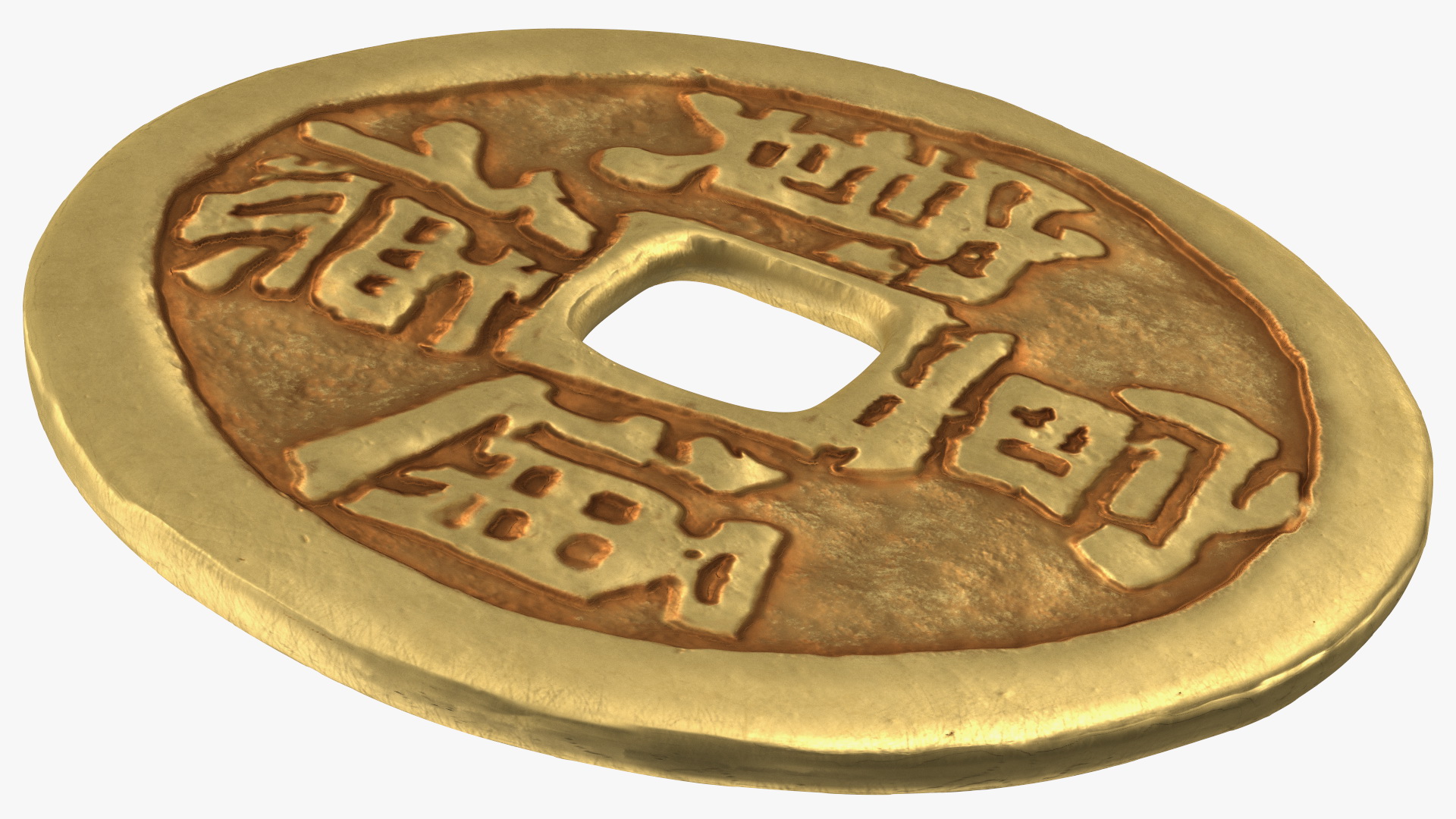 3D Ming Dynasty Xuan De Tong Bao 1 Cash Gold