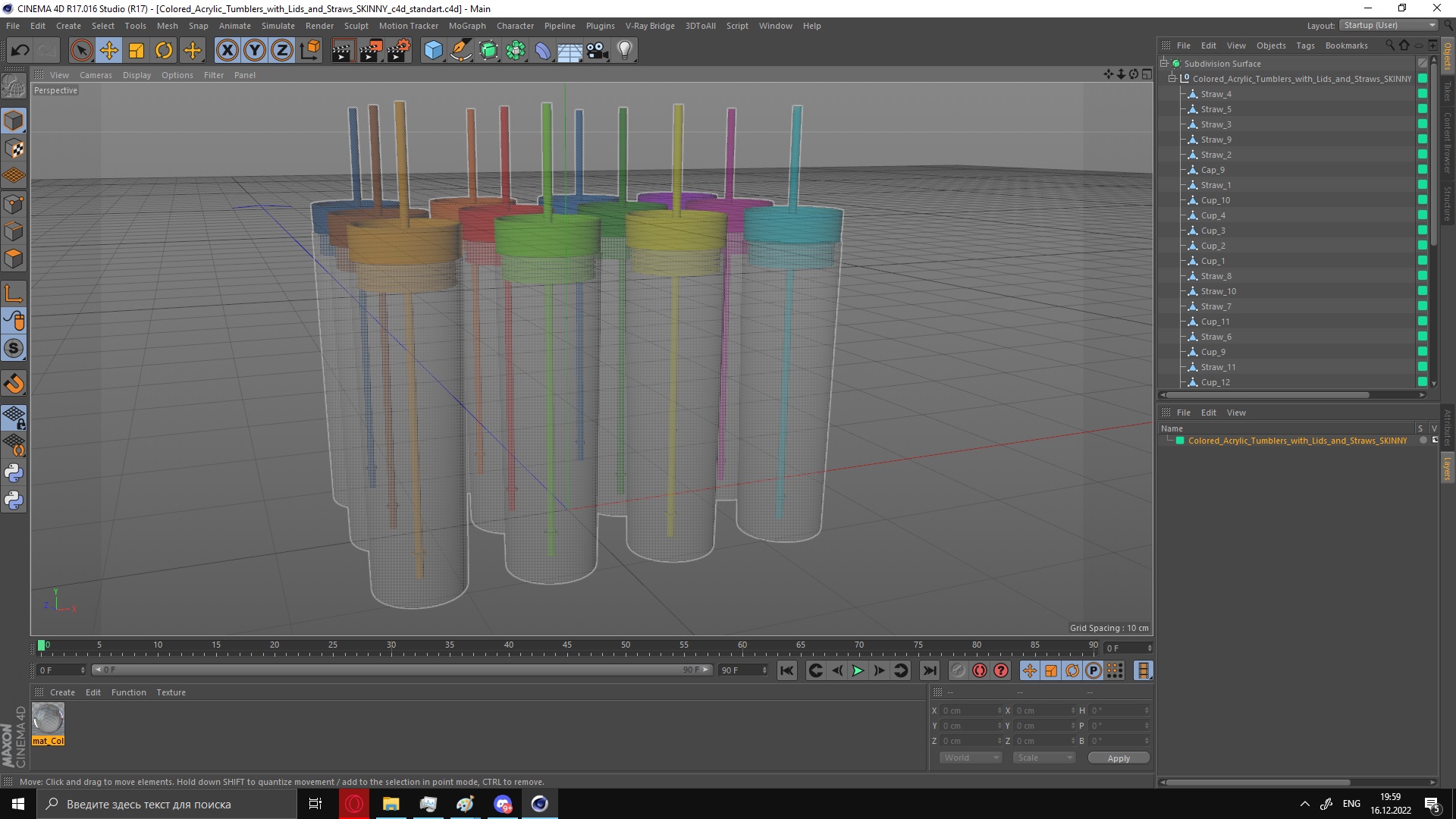 Colored Acrylic Tumblers with Lids and Straws SKINNY 3D