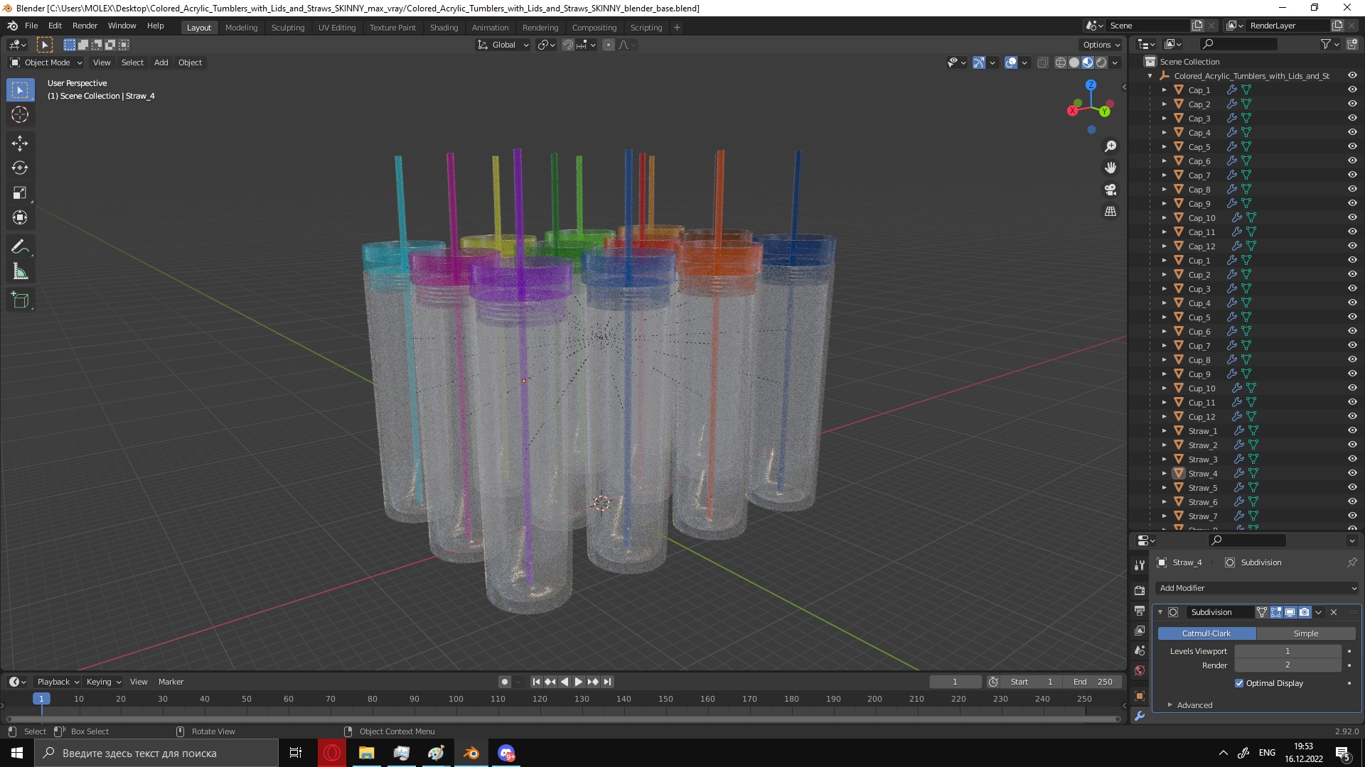 Colored Acrylic Tumblers with Lids and Straws SKINNY 3D